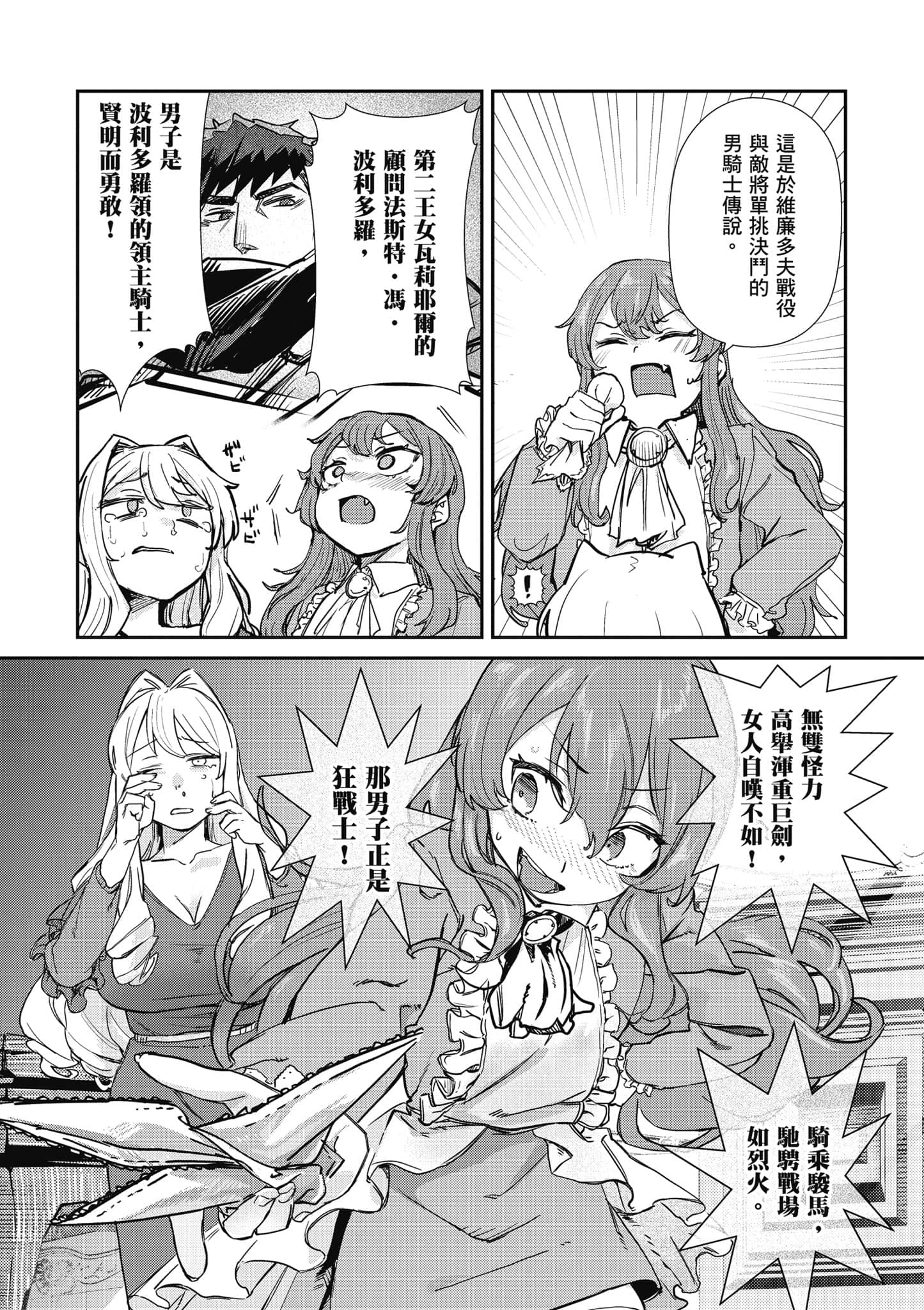 第 106 页