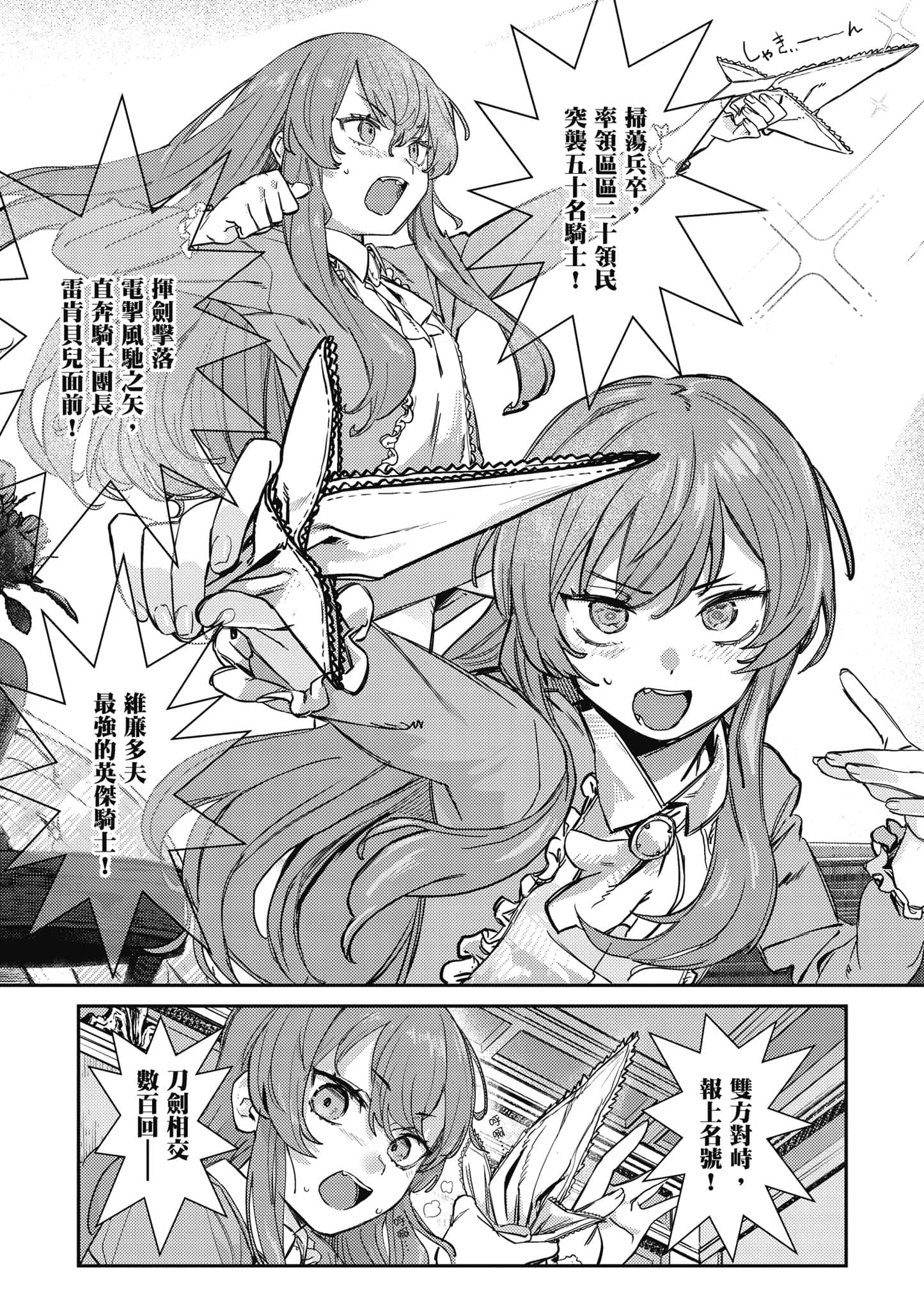 第 107 页