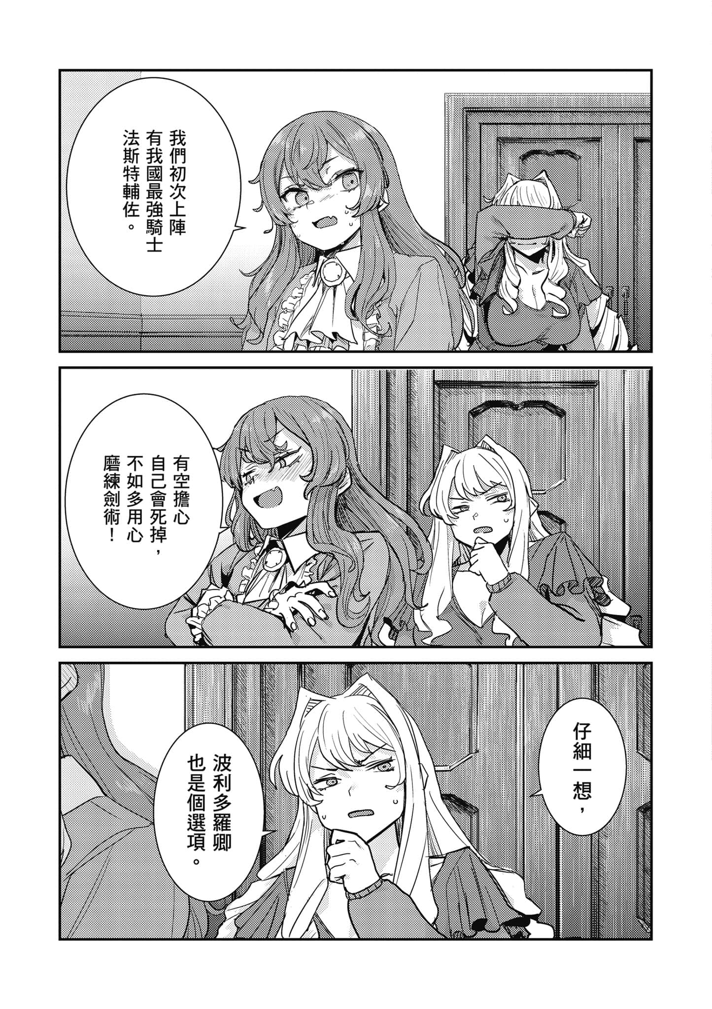 第 108 页
