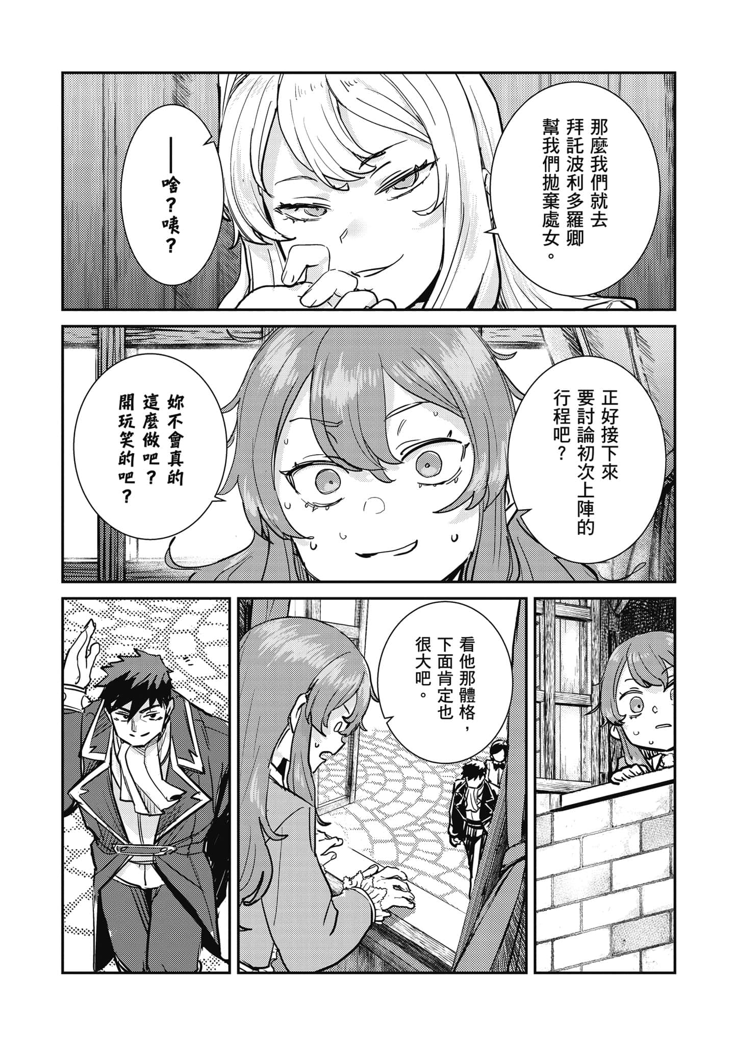 第 109 页