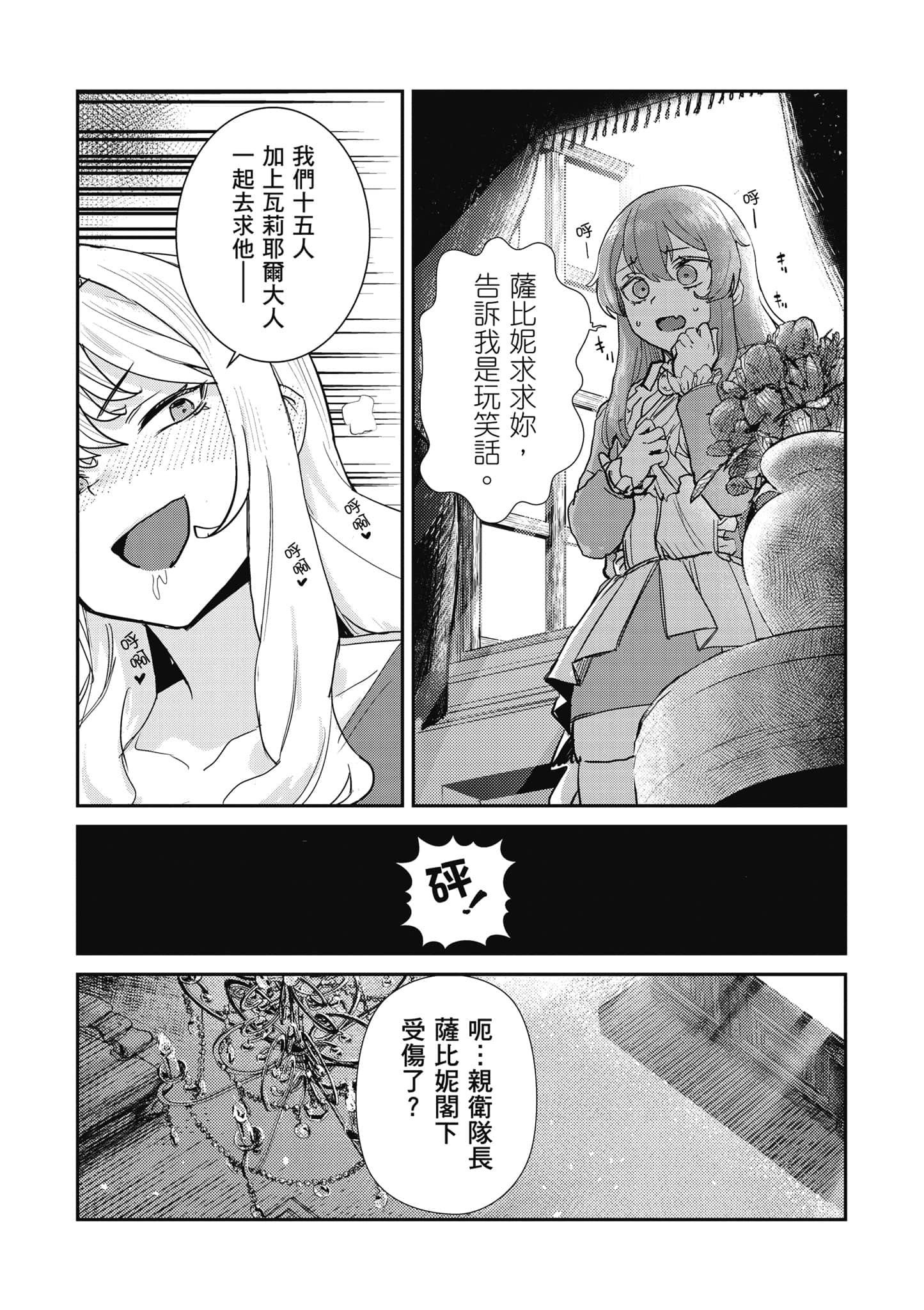 第 110 页