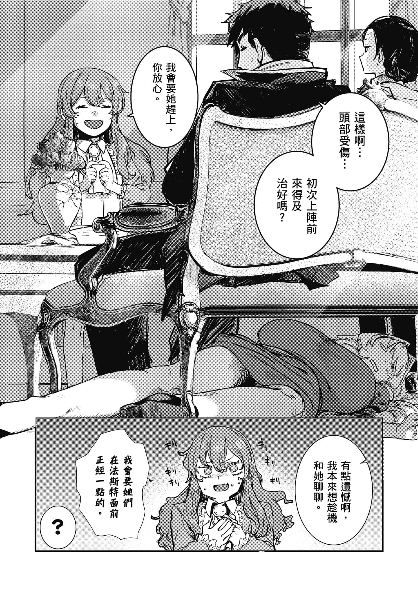 第 111 页