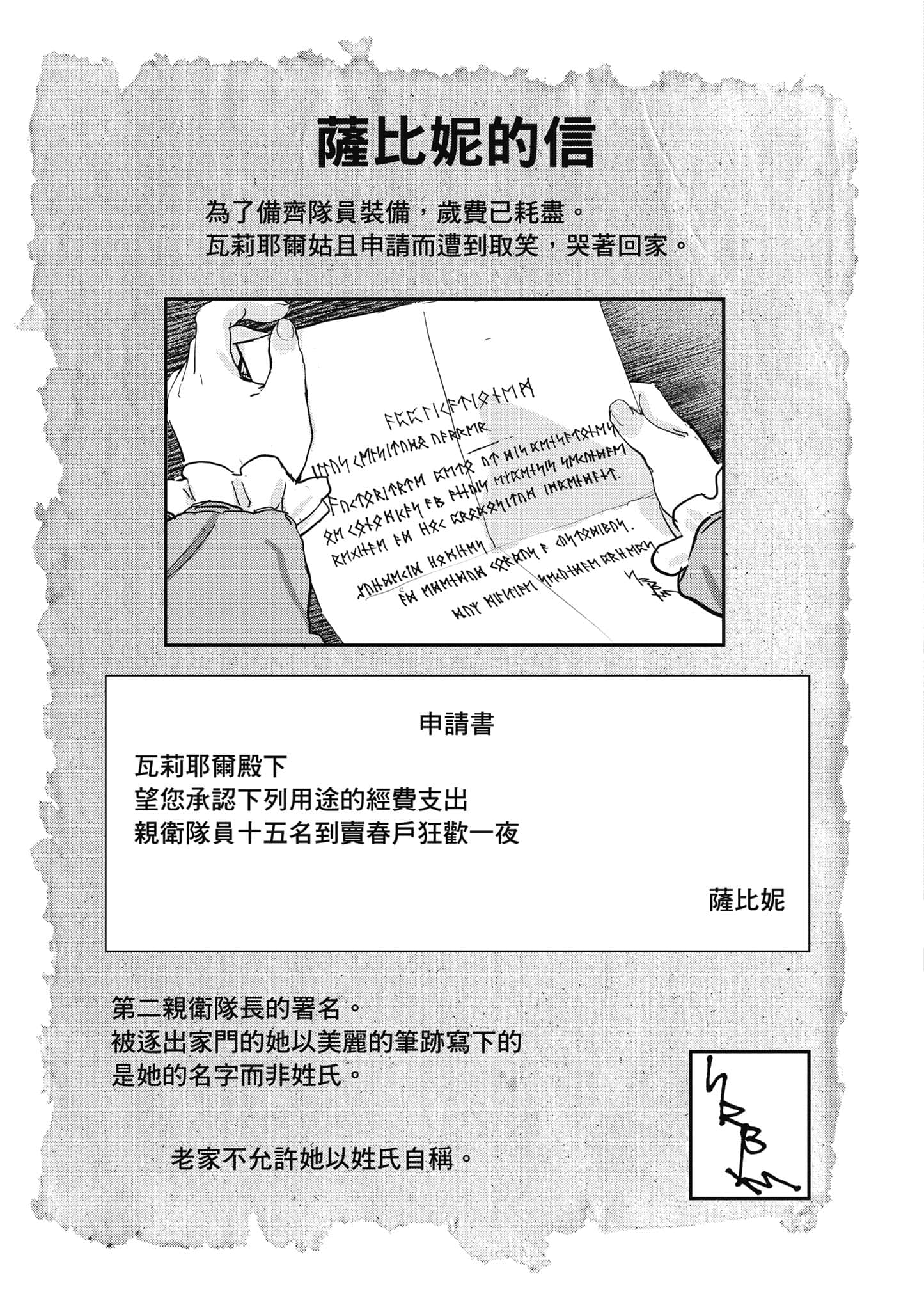 第 112 页