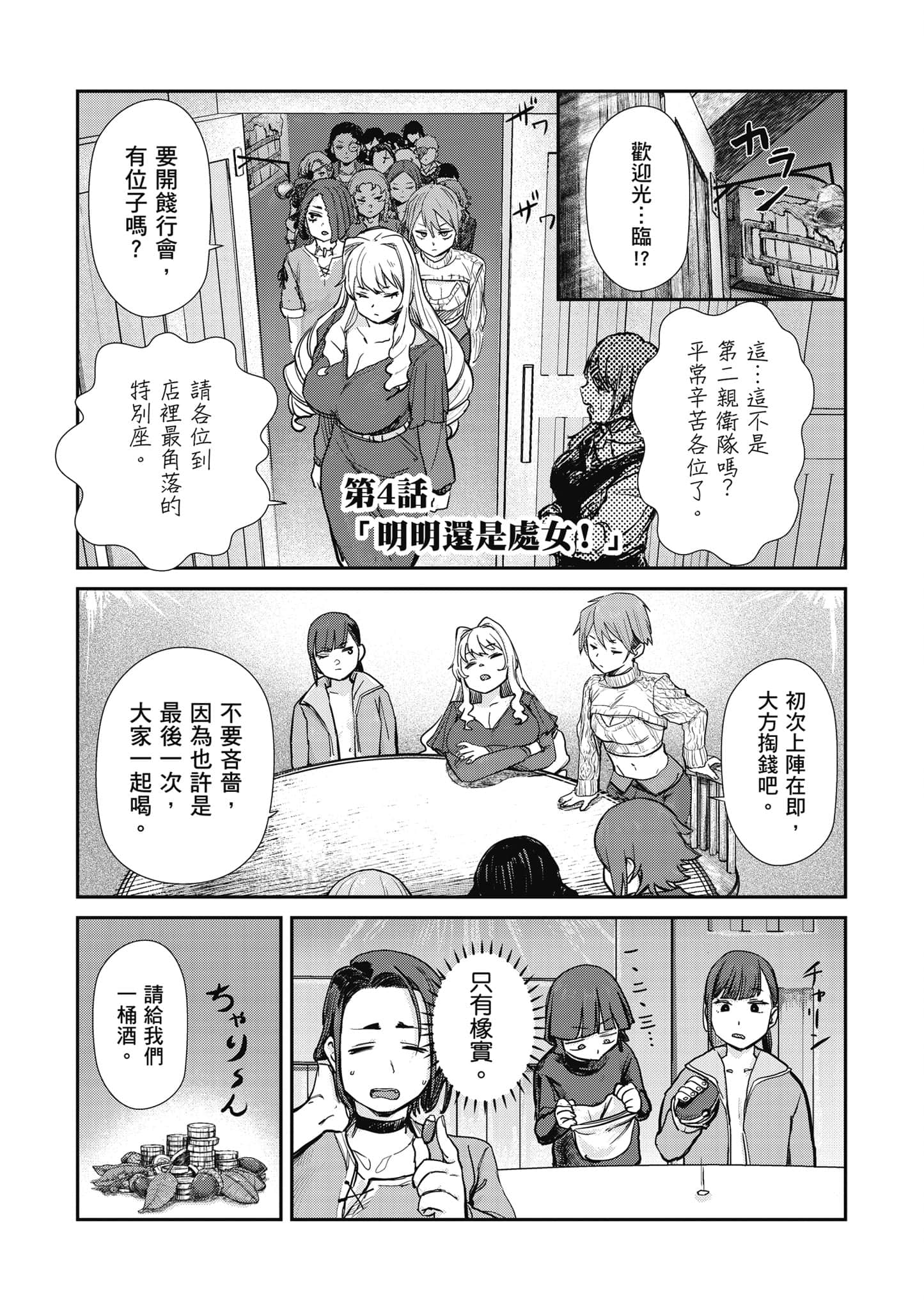 第 114 页
