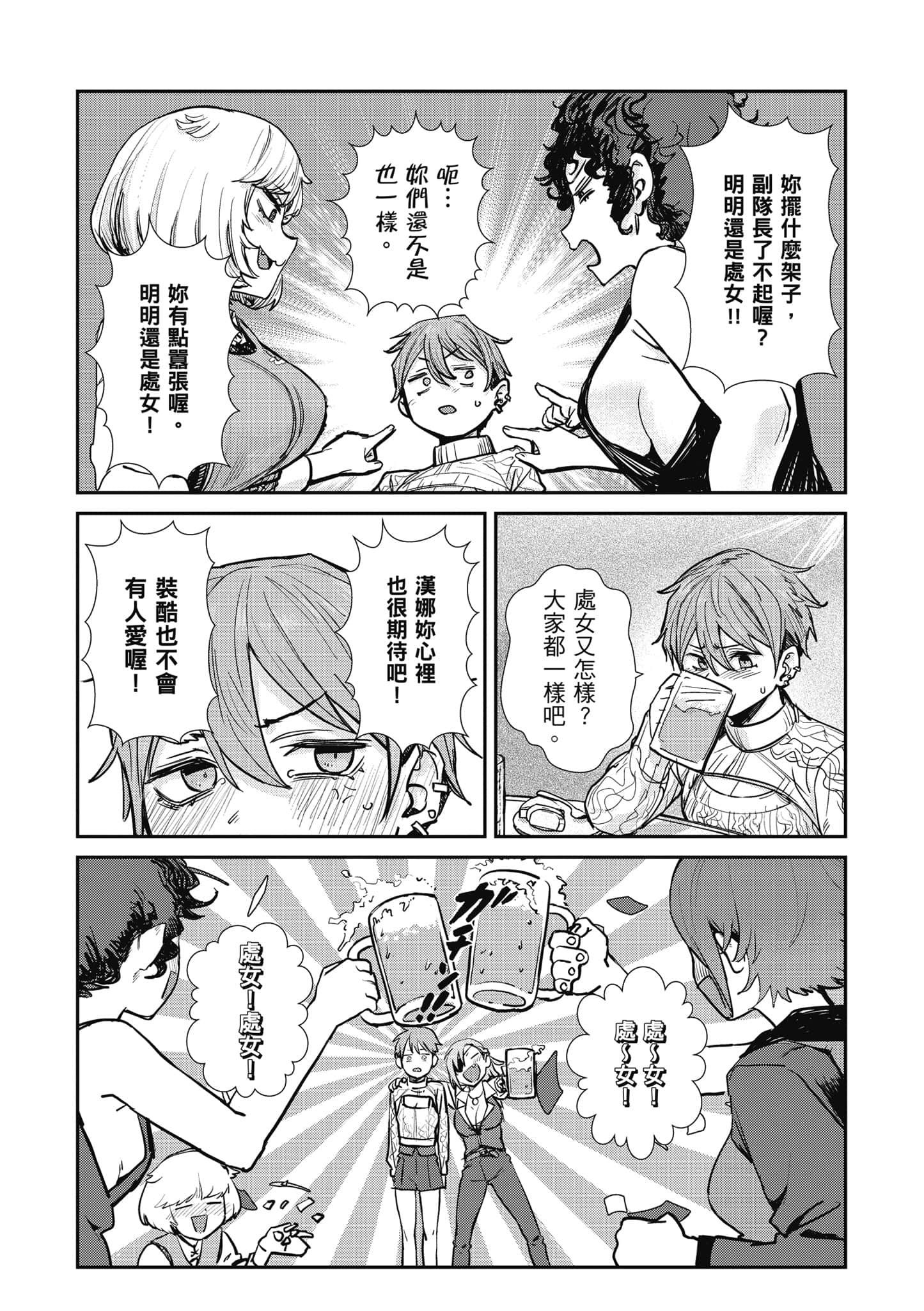 第 116 页
