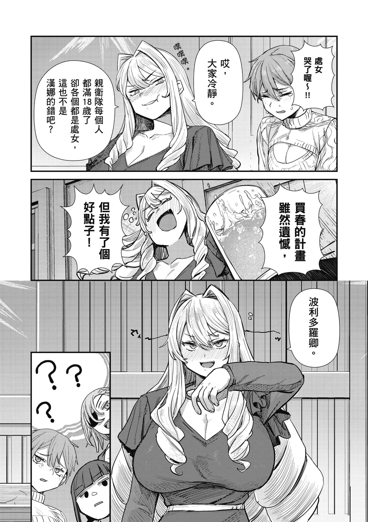 第 117 页