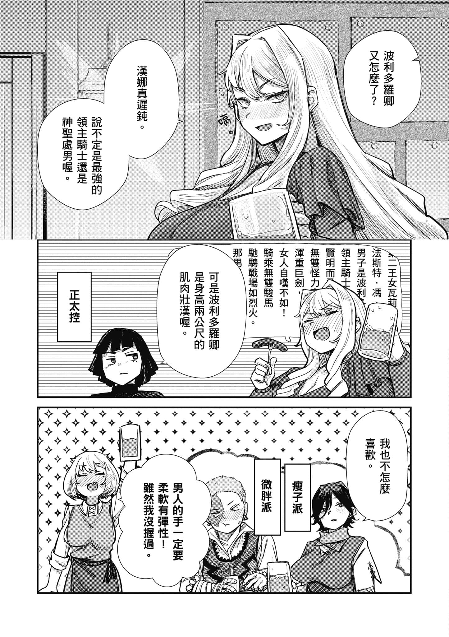 第 118 页