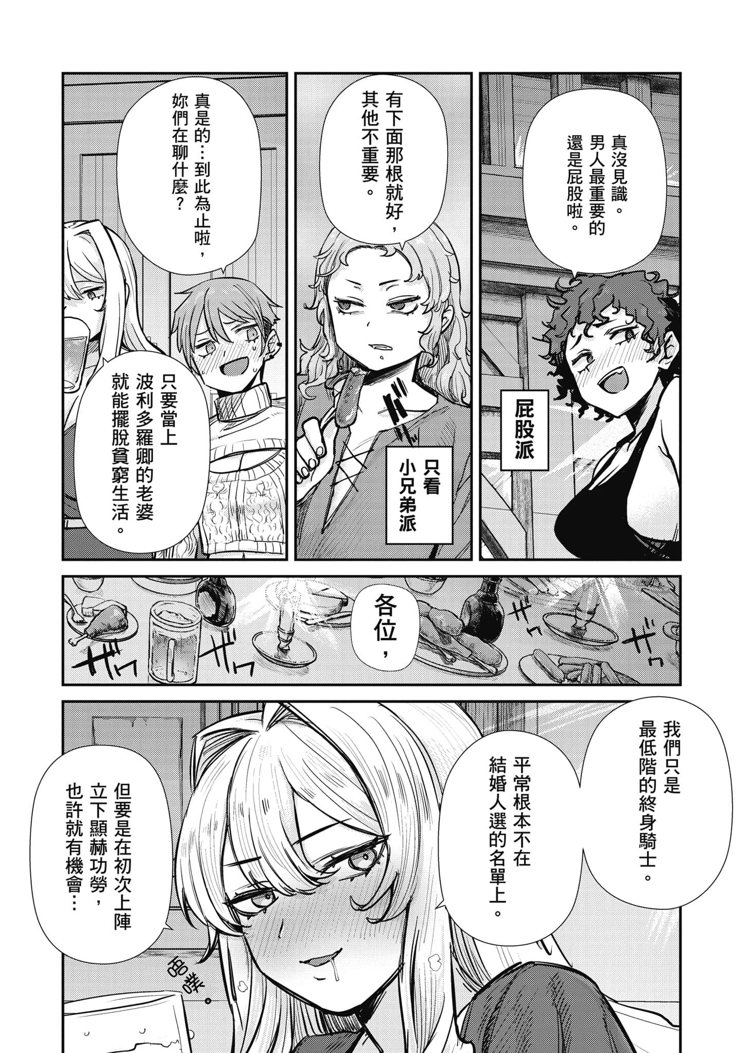 第 119 页