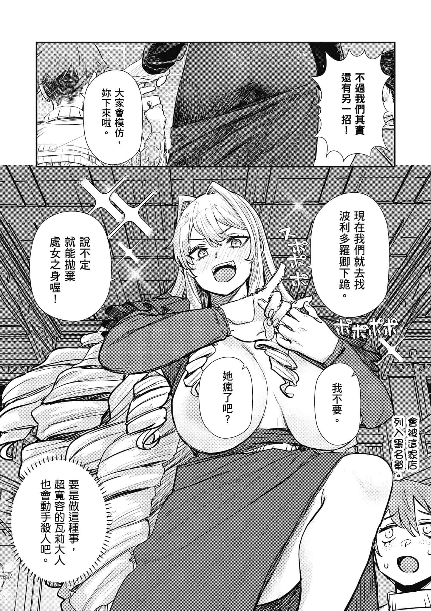 第 121 页