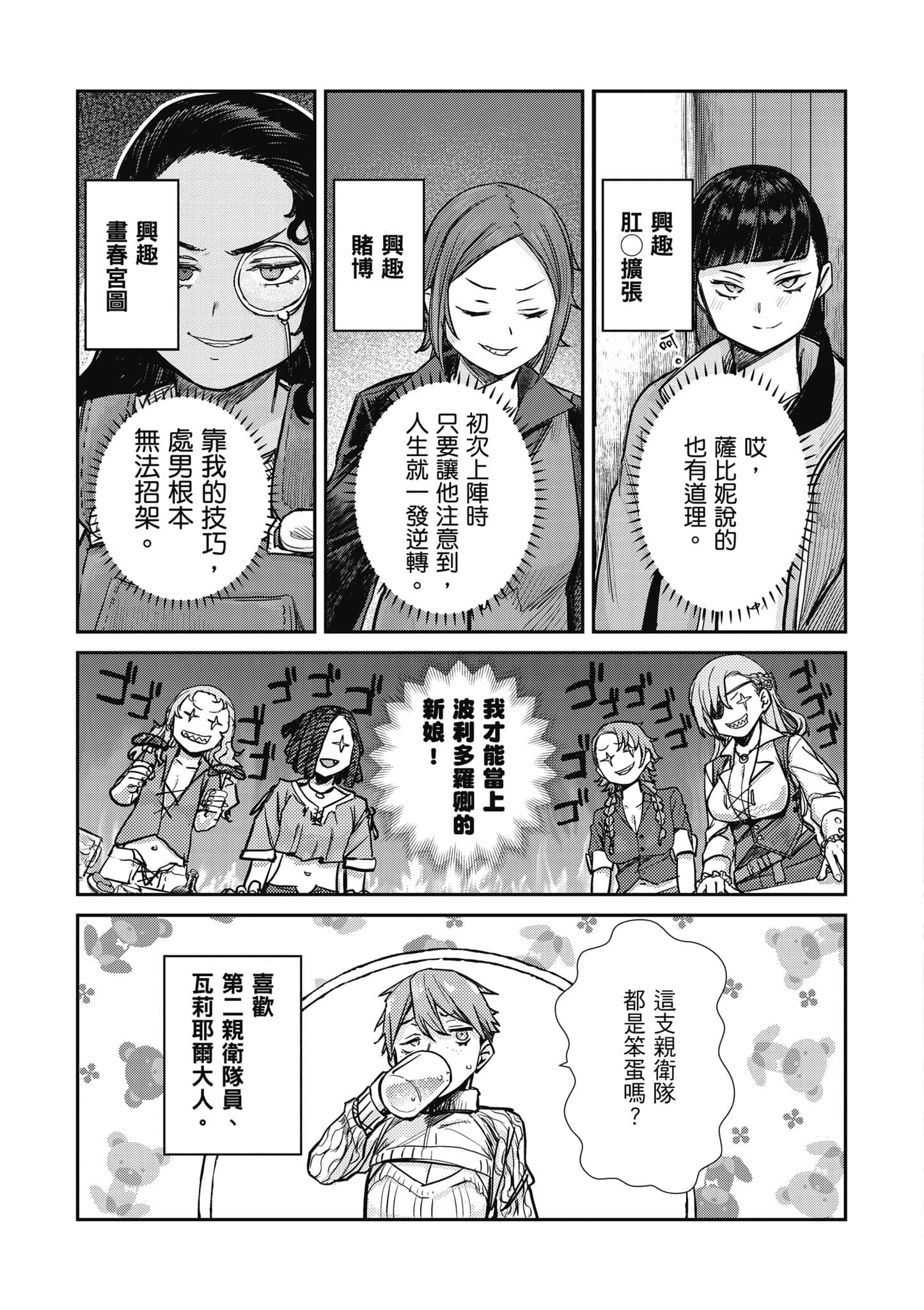 第 122 页