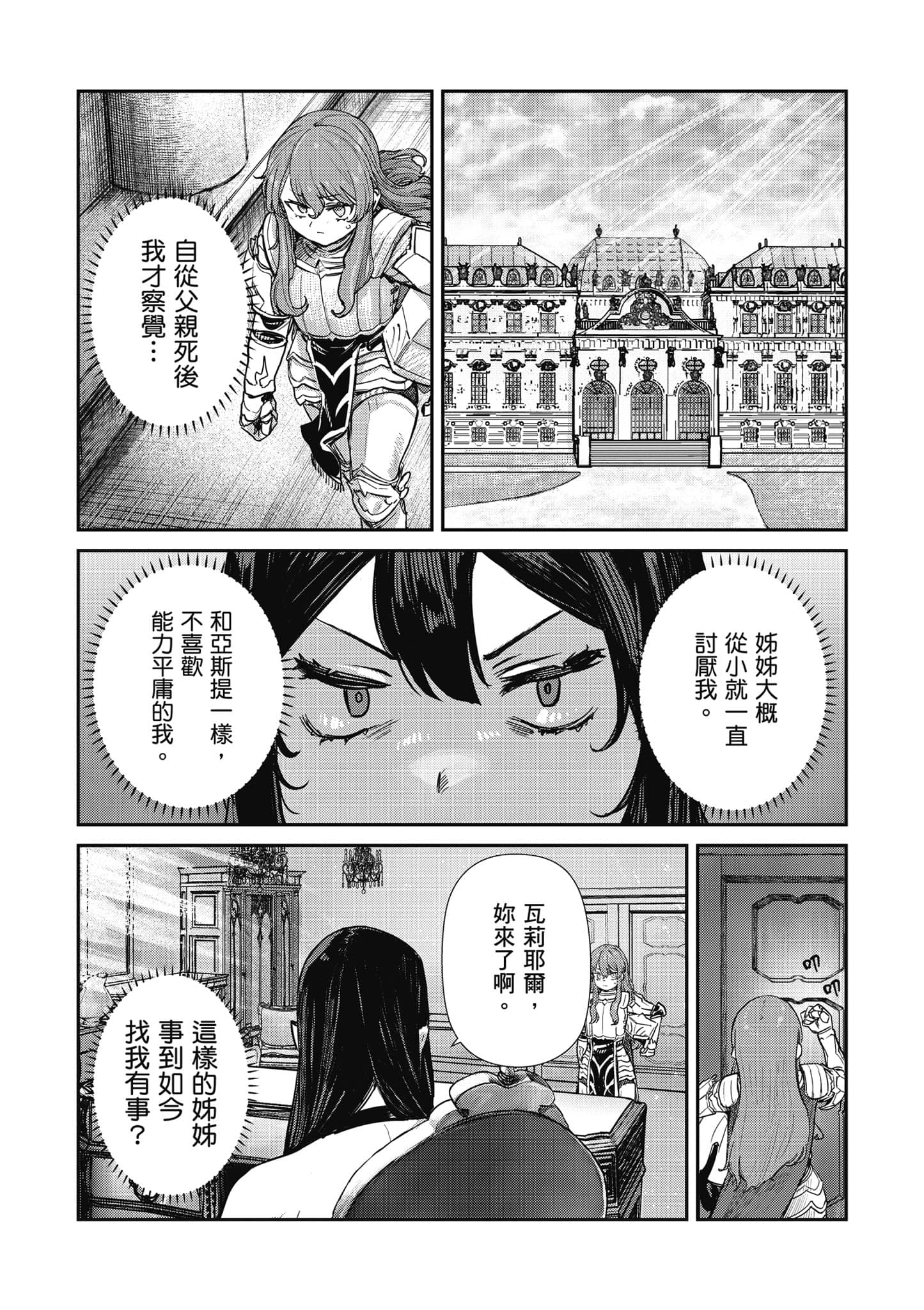 第 123 页