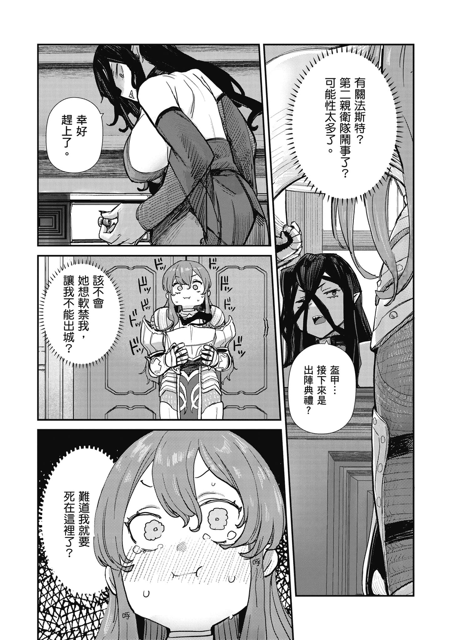 第 124 页