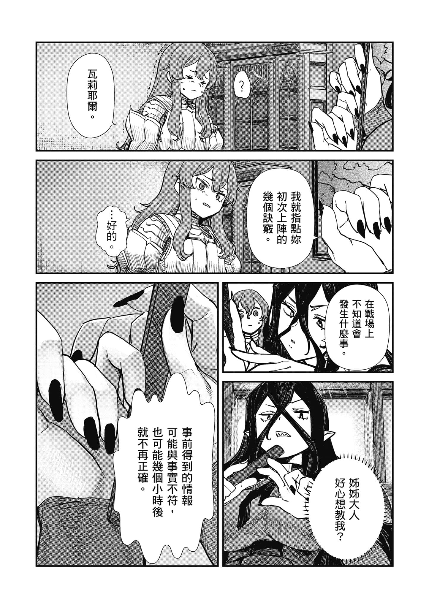 第 125 页