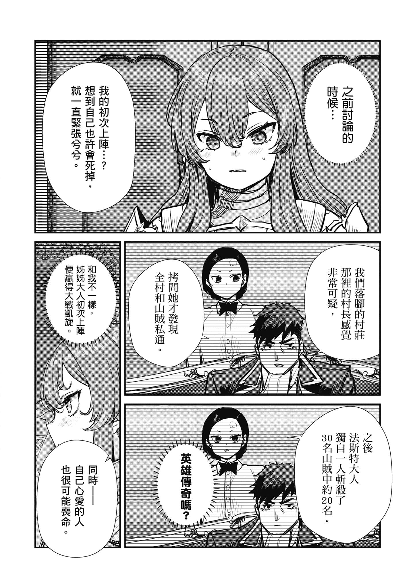 第 127 页