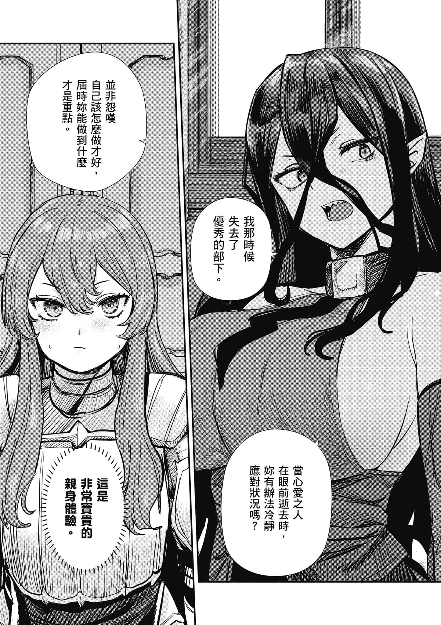 第 128 页