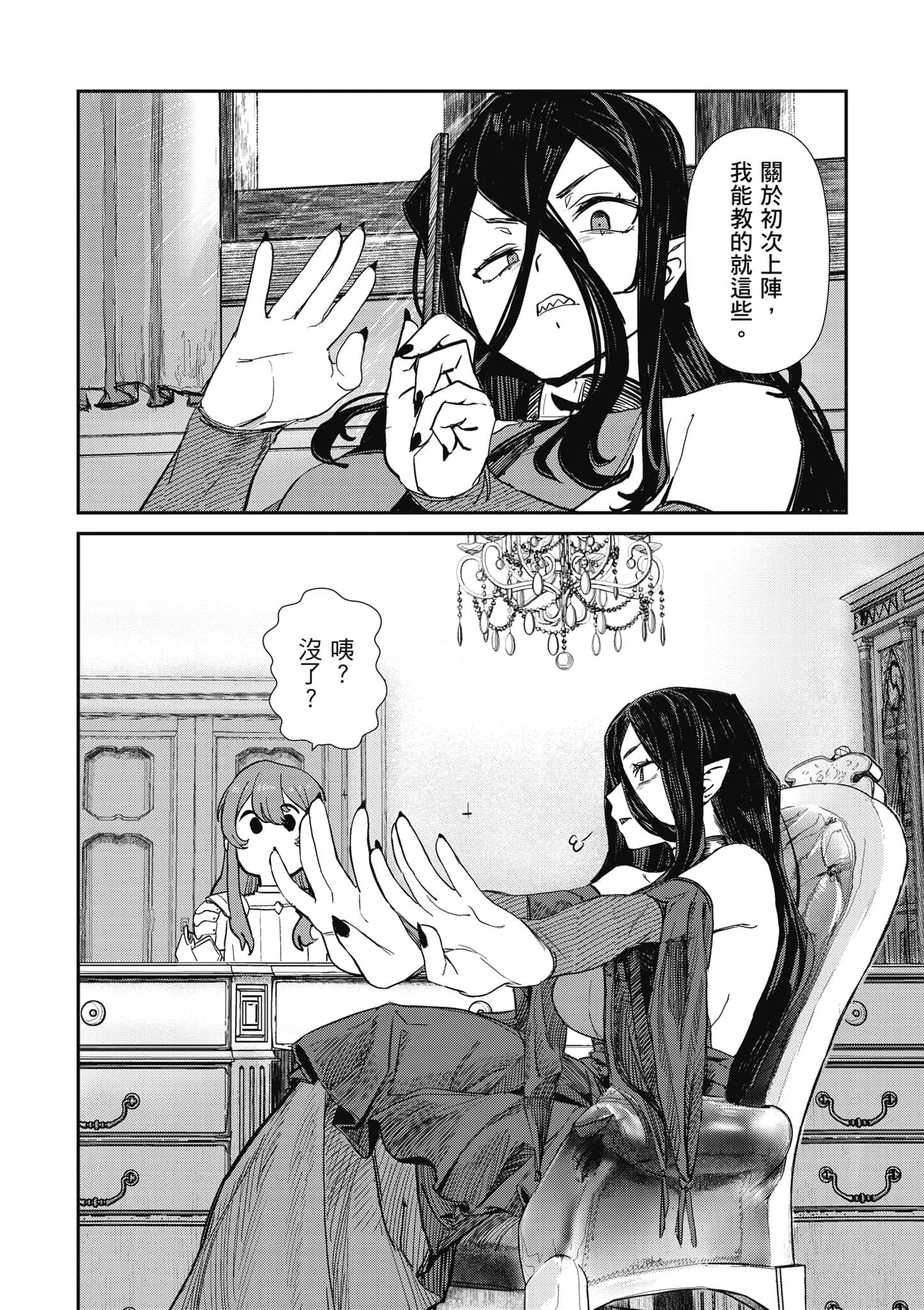 第 129 页