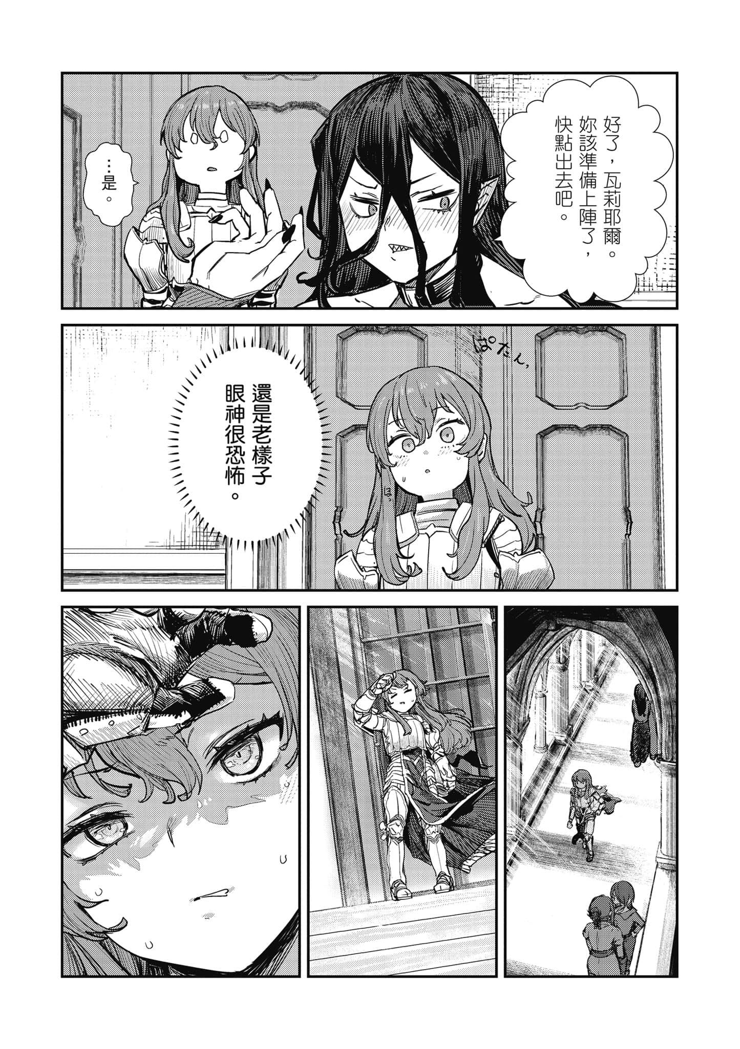 第 130 页