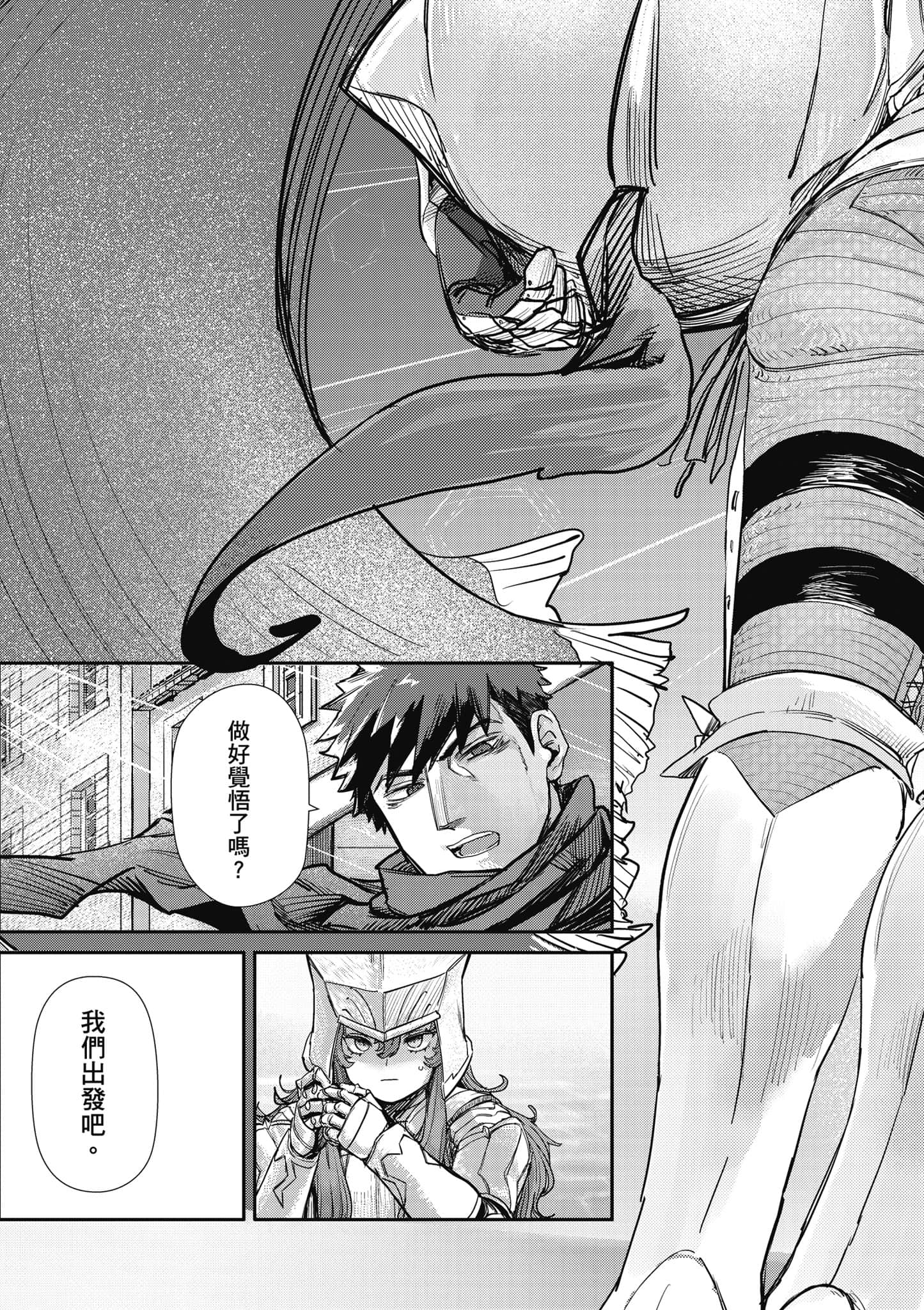 第 132 页