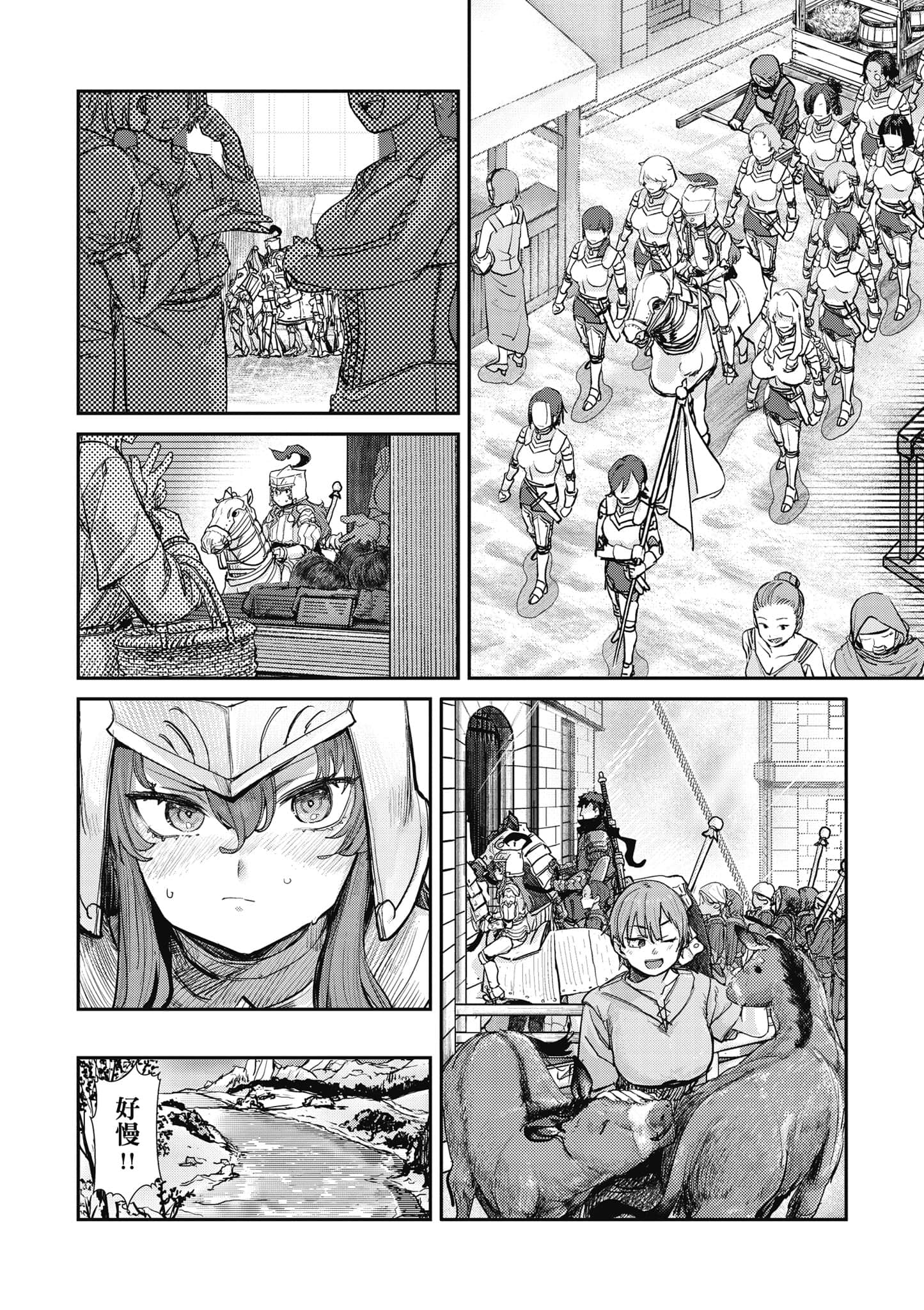 第 133 页