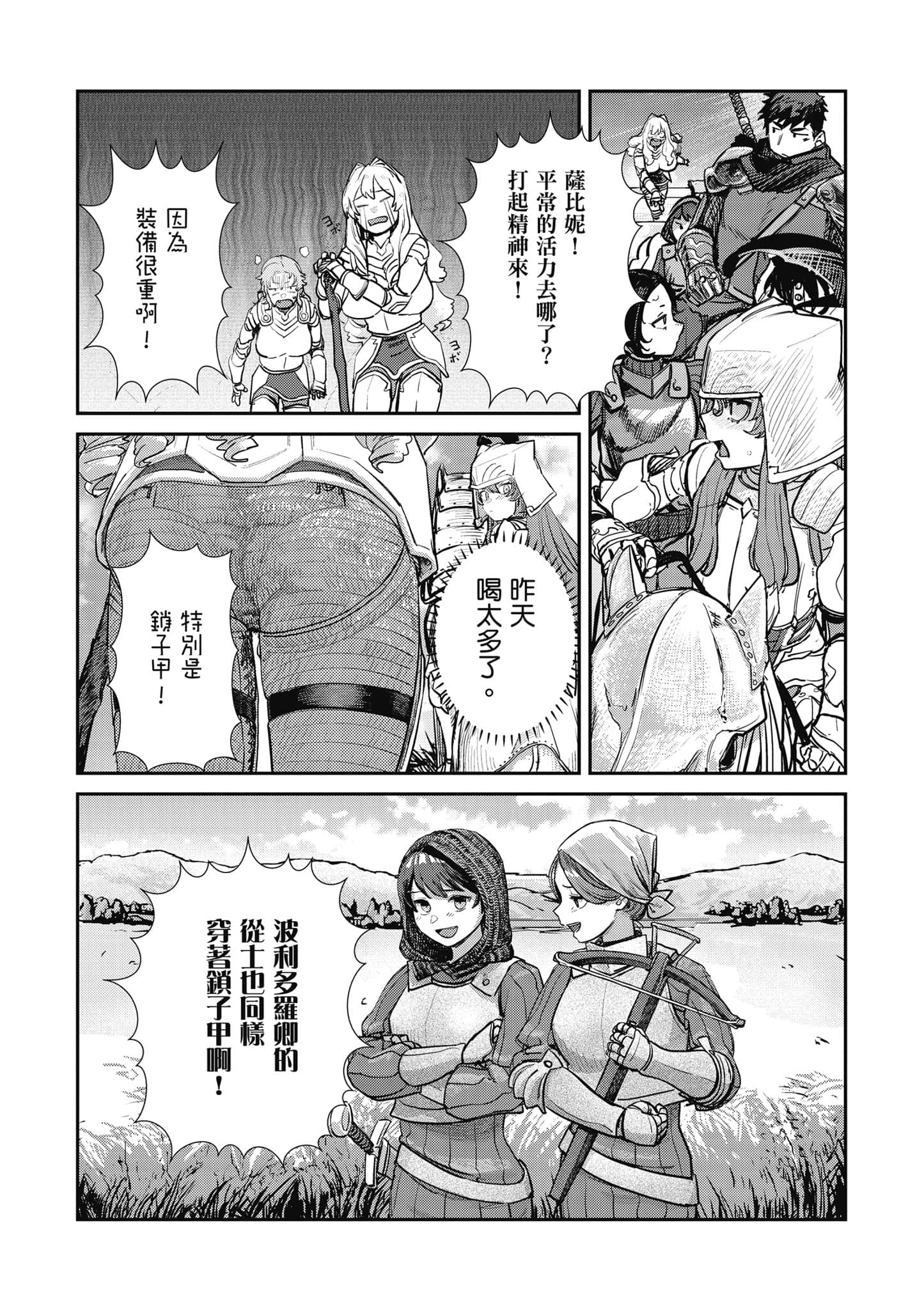 第 134 页