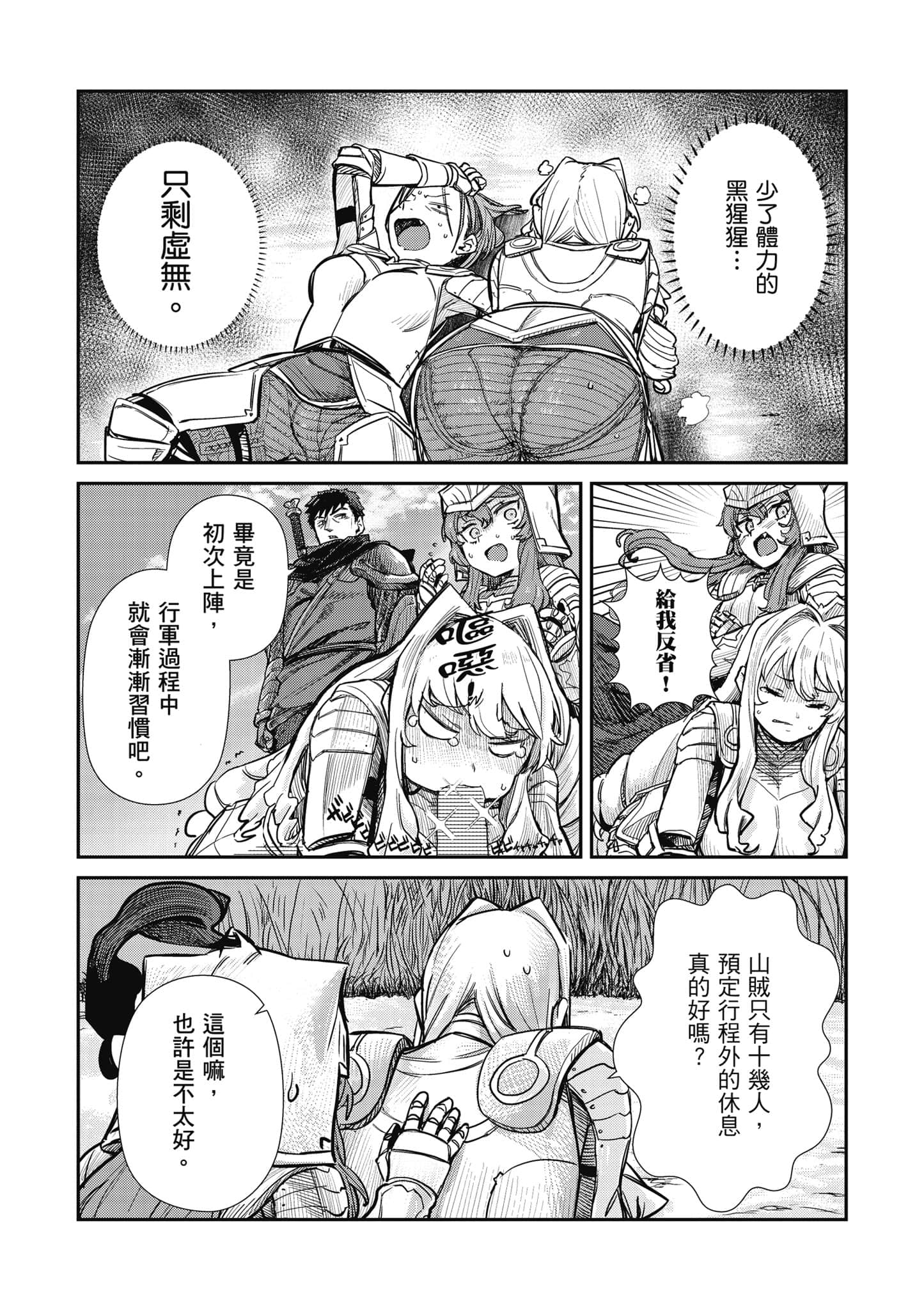 第 135 页