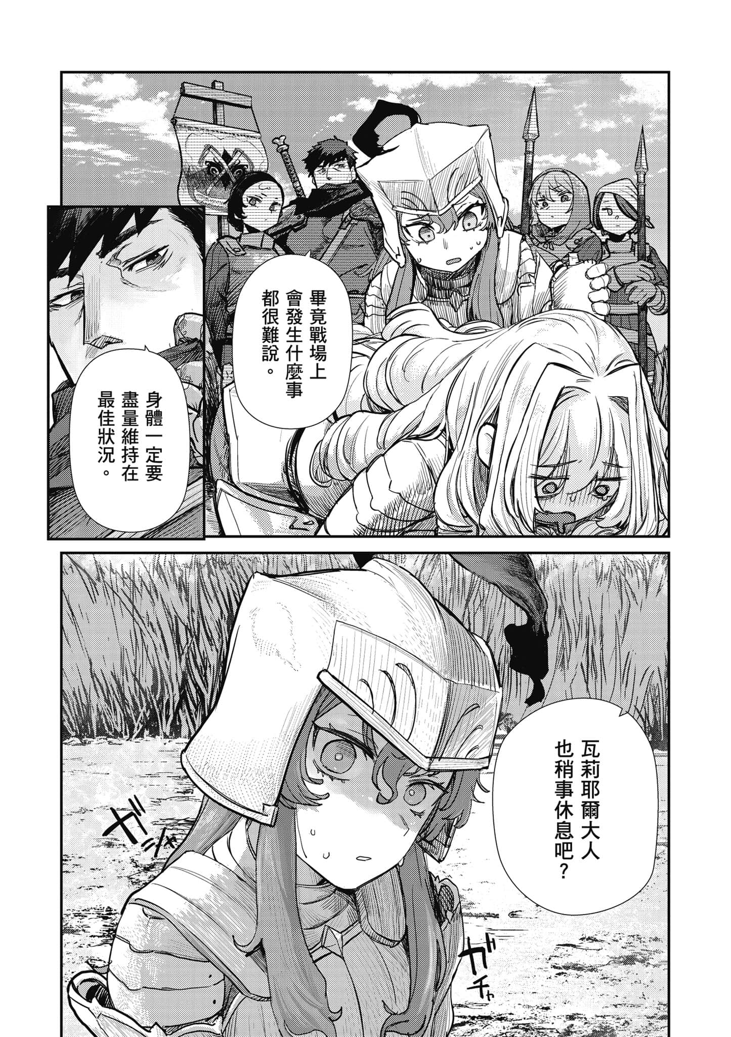 第 136 页