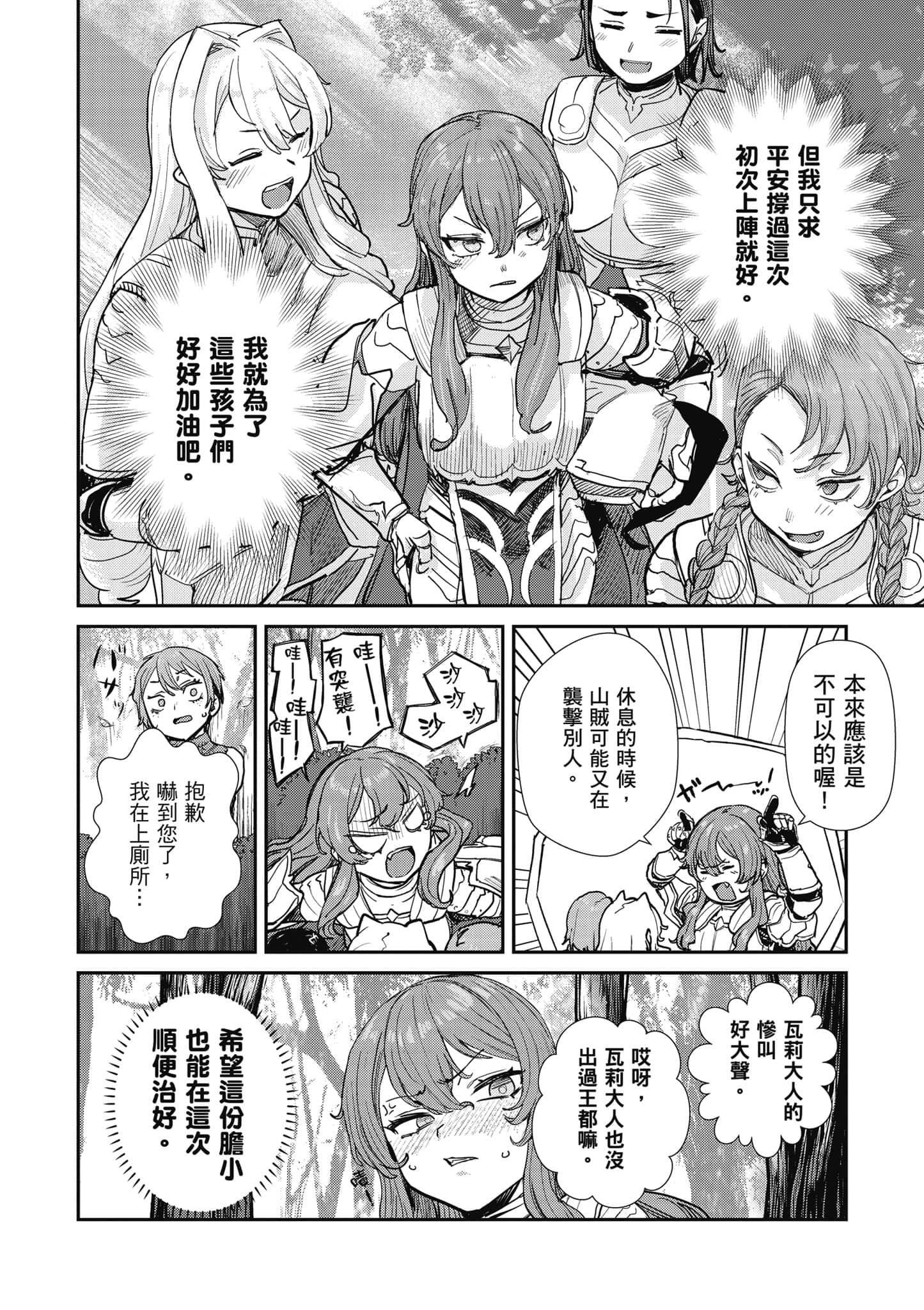 第 139 页