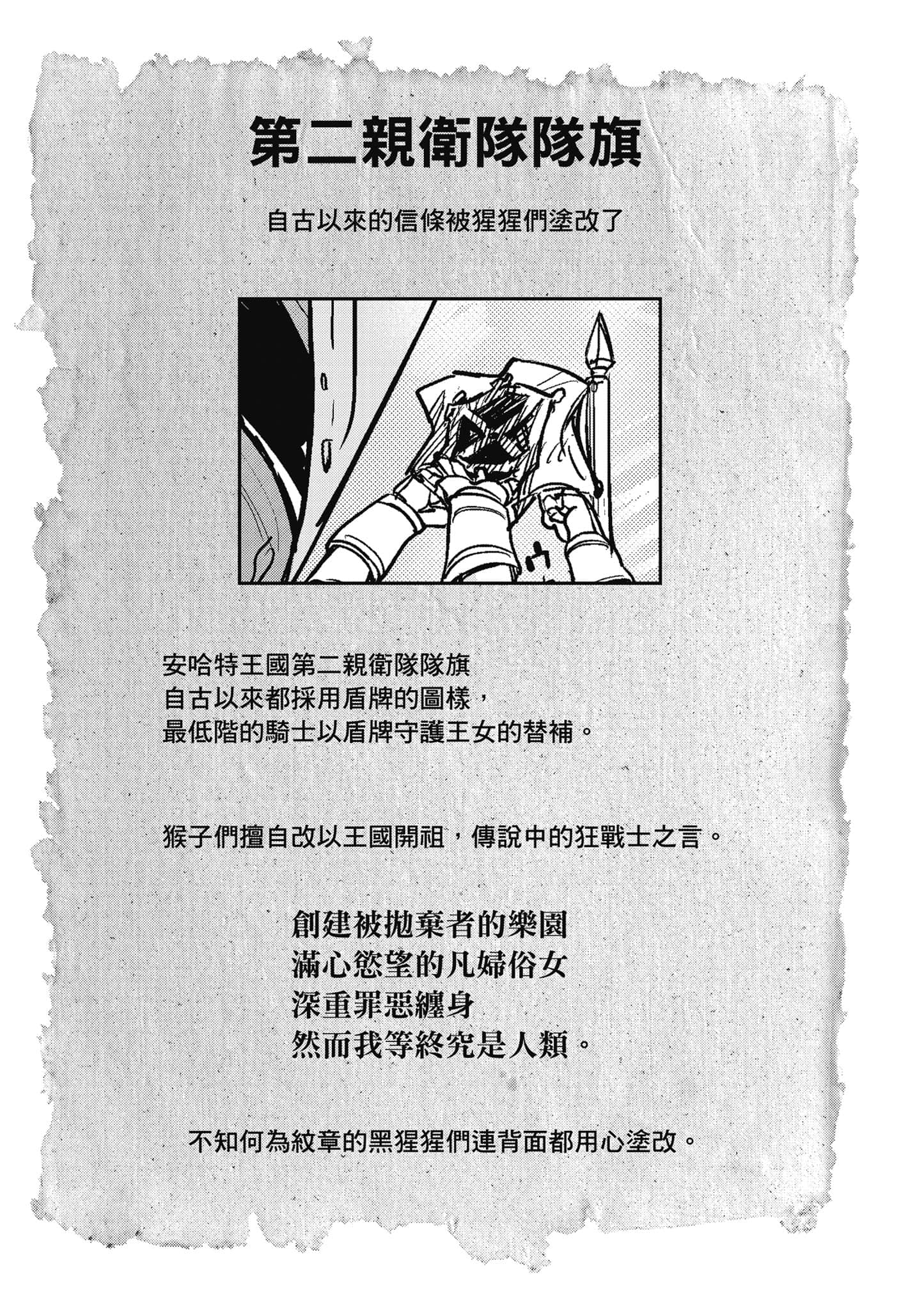 第 140 页