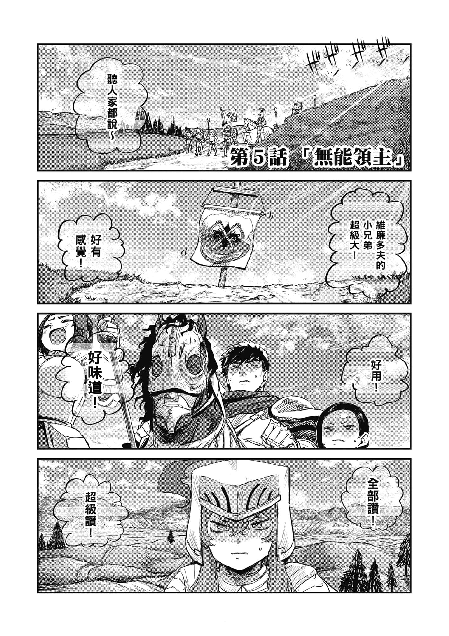 第 142 页