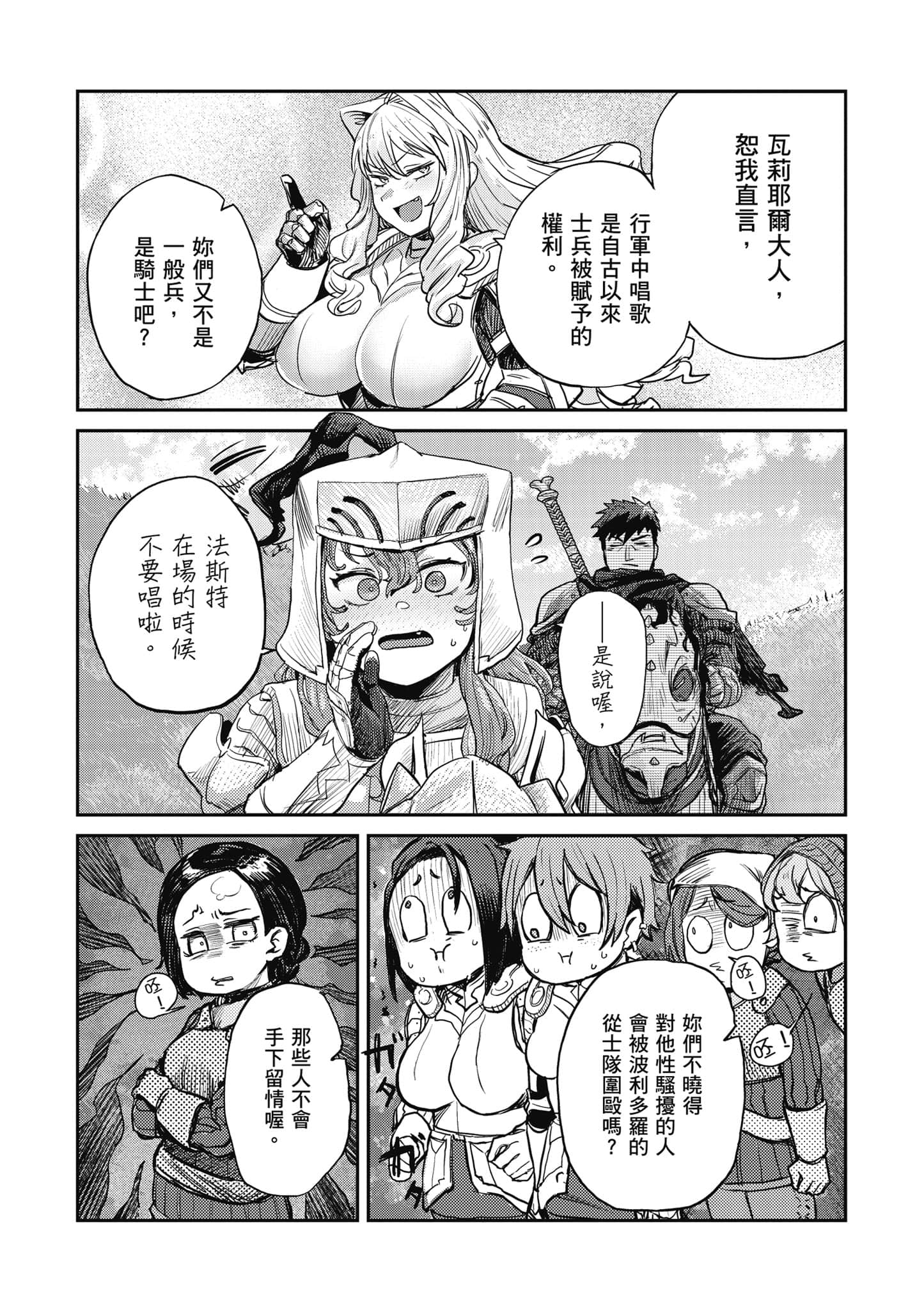 第 144 页