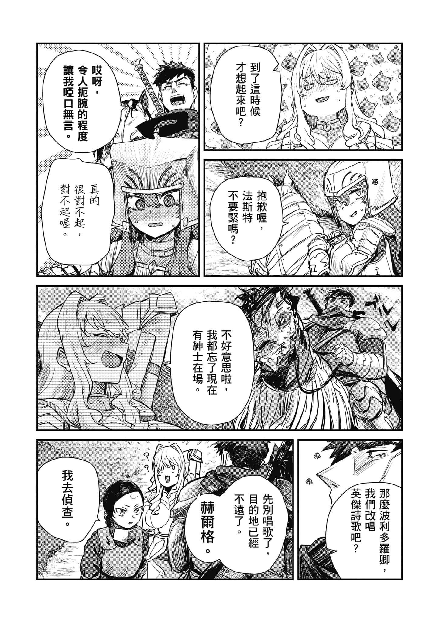 第 145 页
