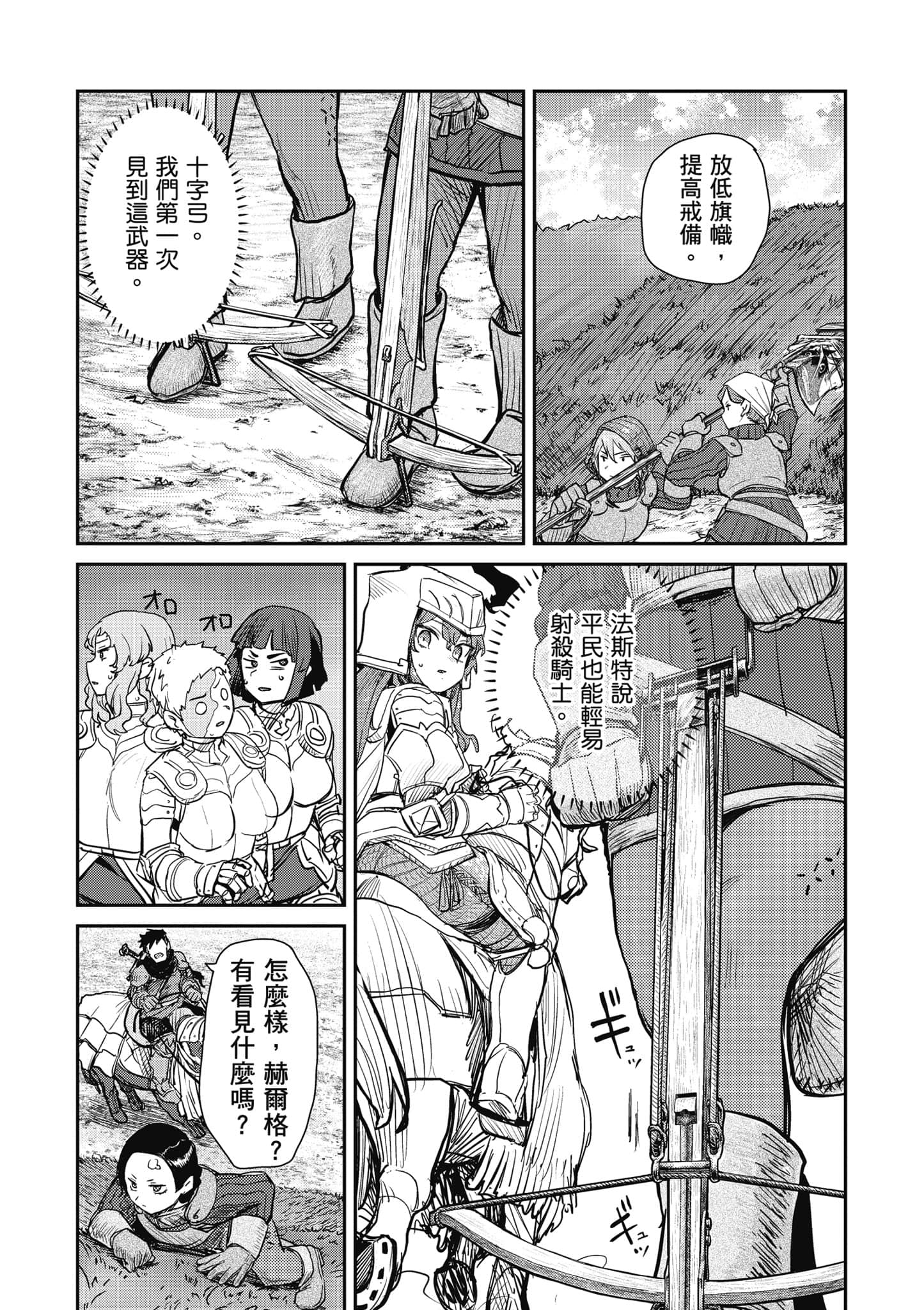 第 146 页