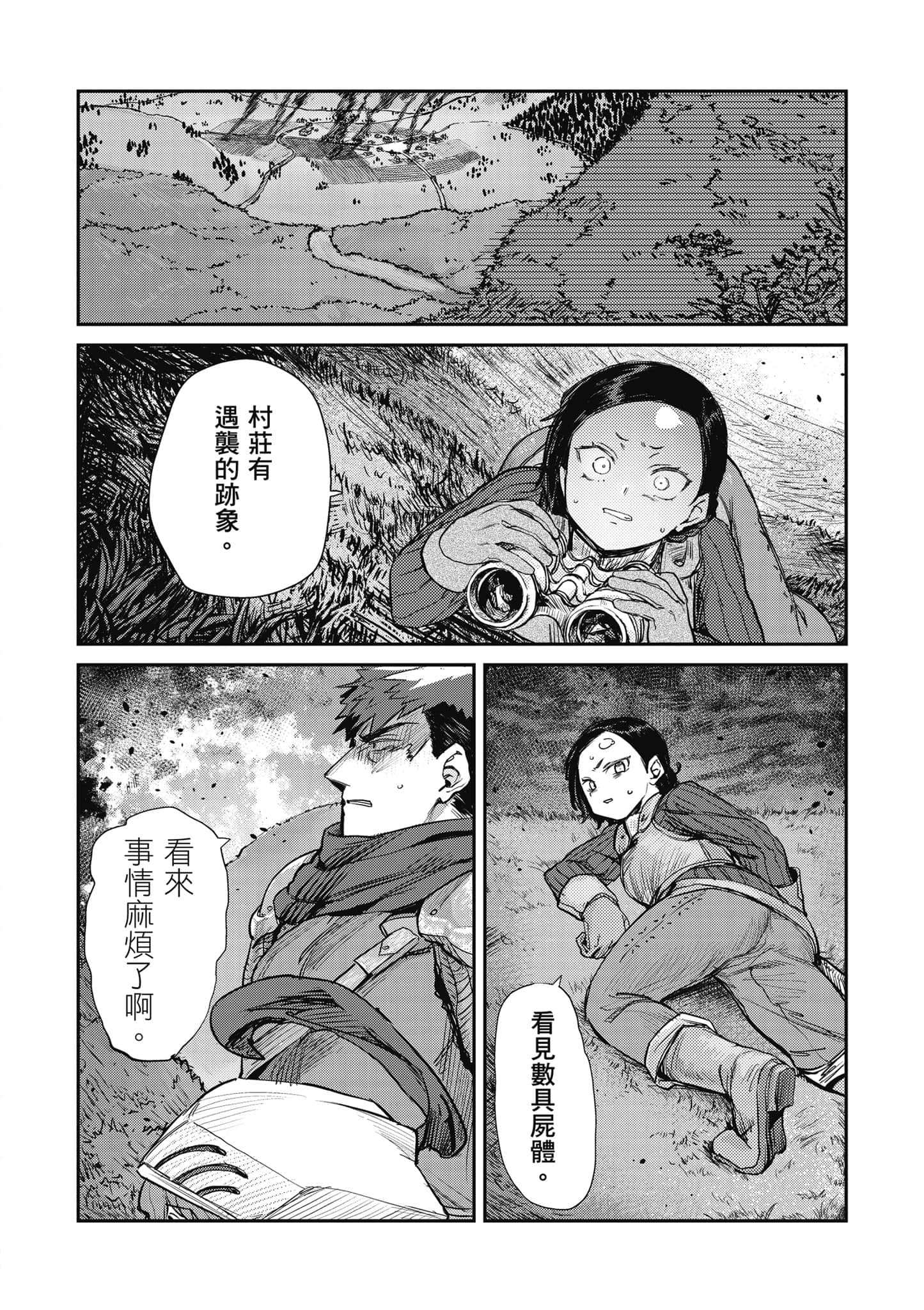 第 147 页