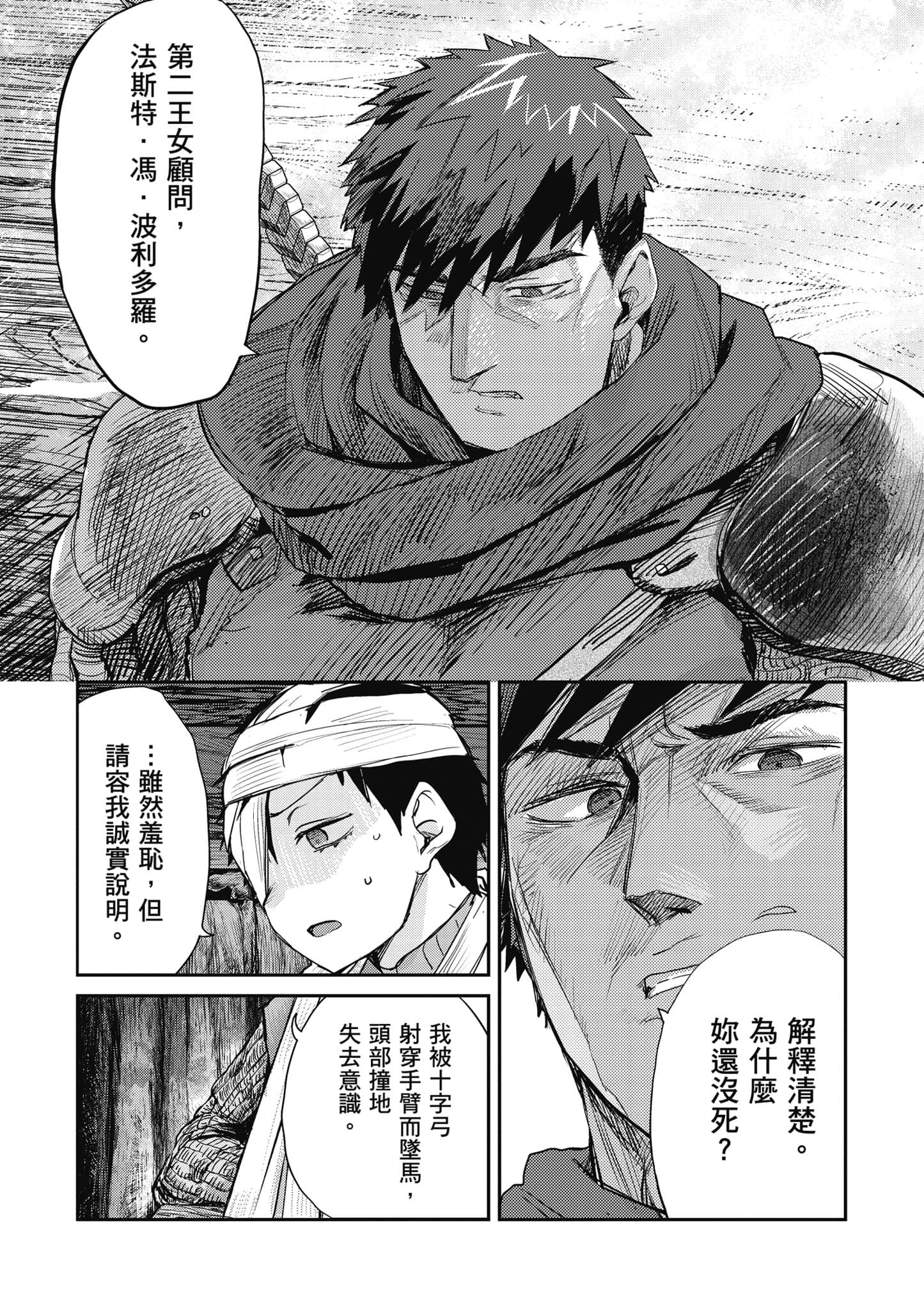 第 152 页