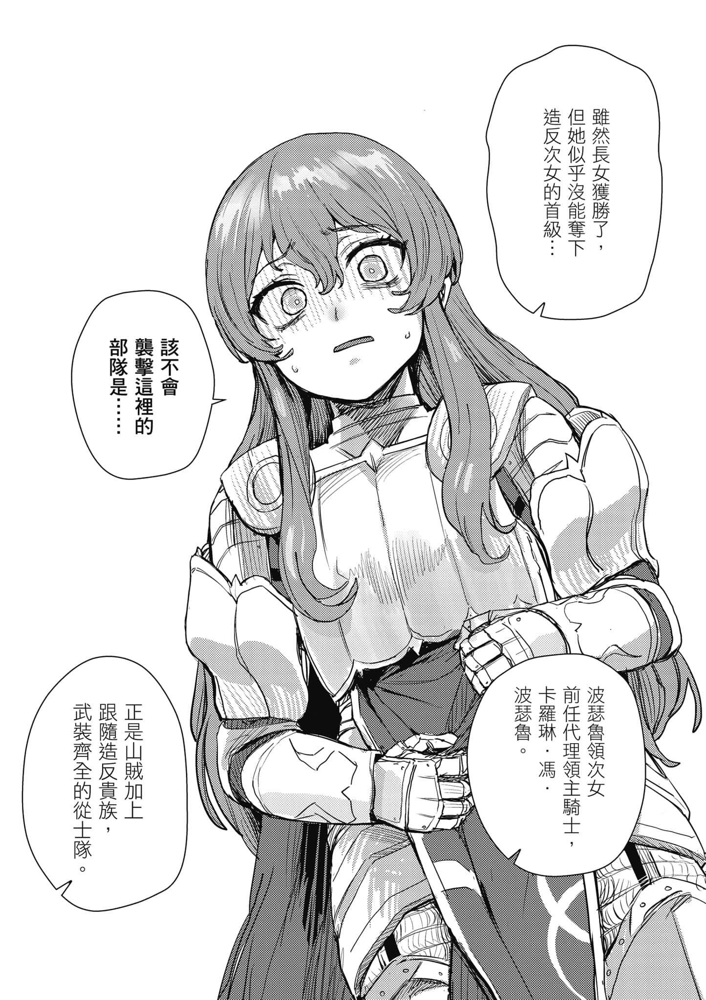 第 154 页
