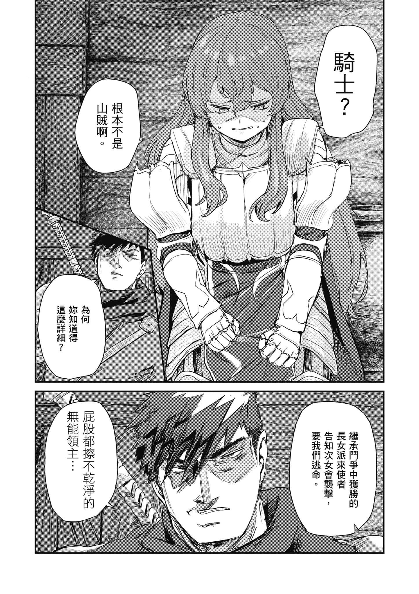 第 155 页