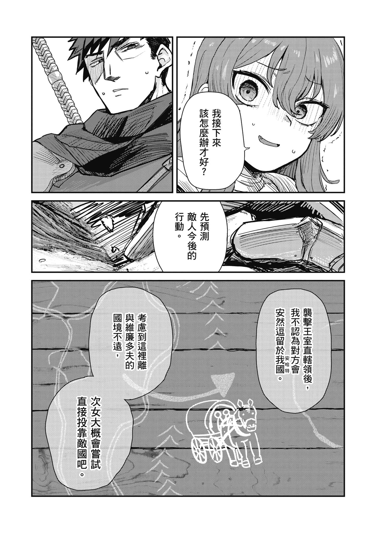 第 157 页