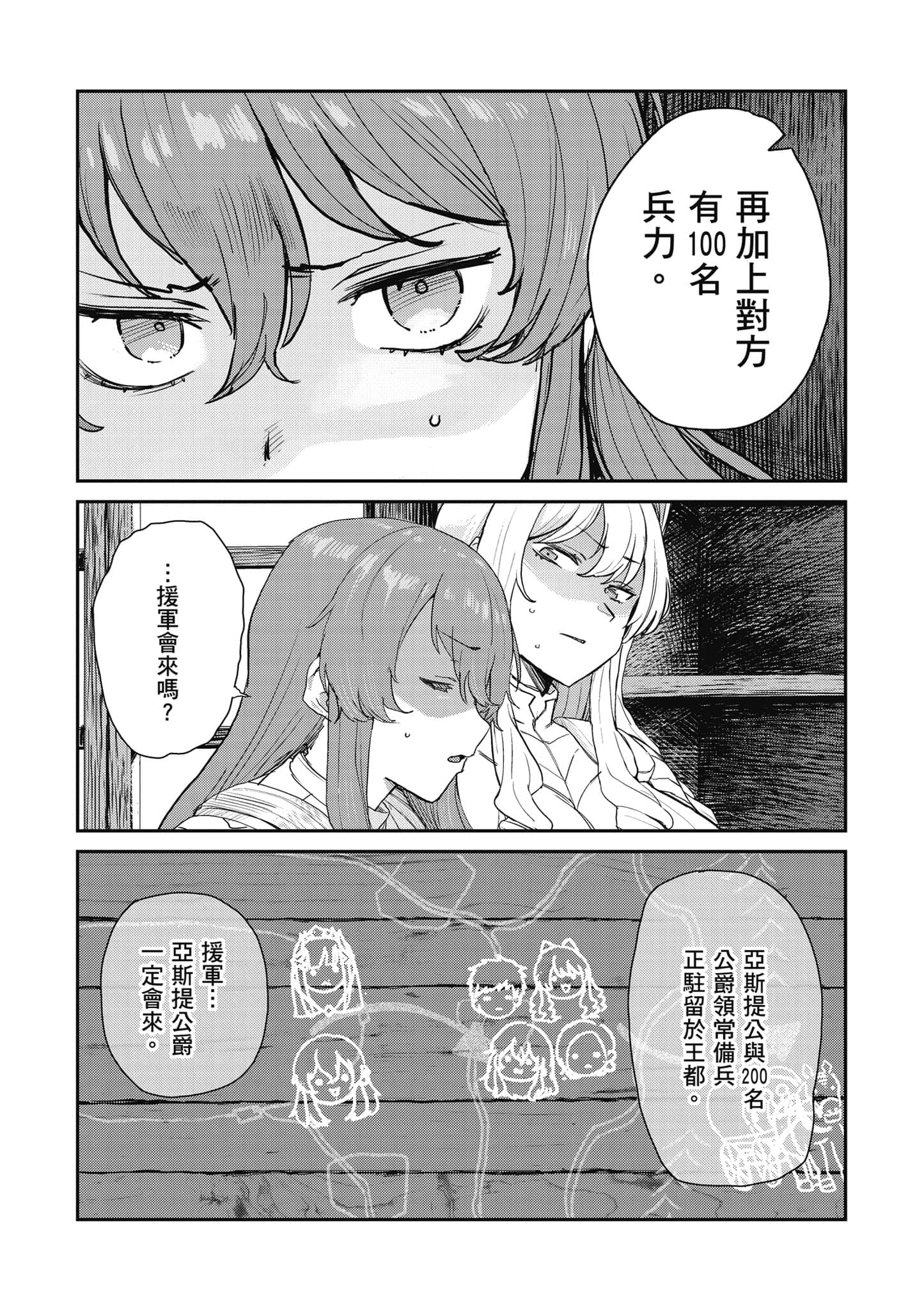 第 158 页