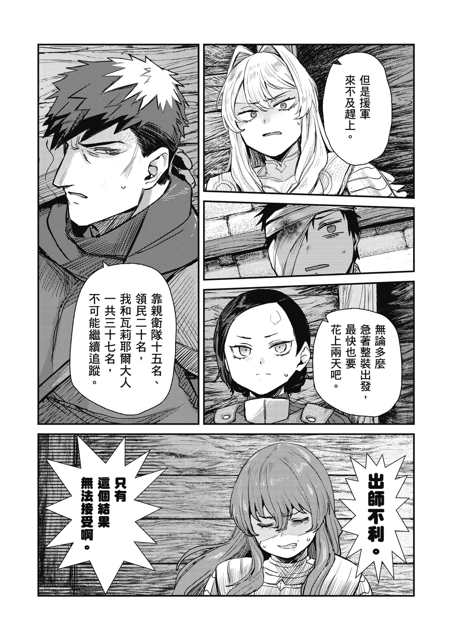 第 159 页