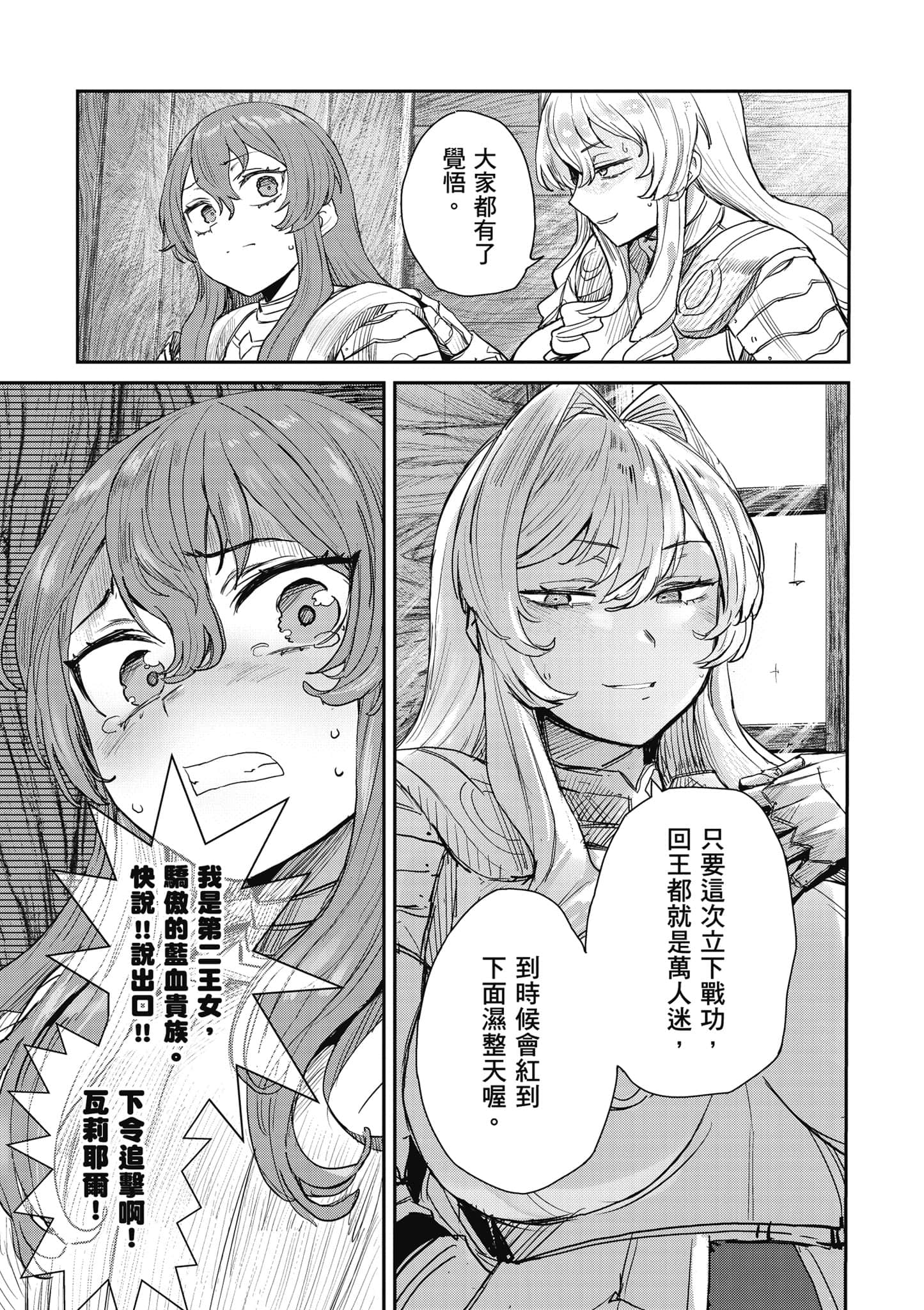 第 162 页