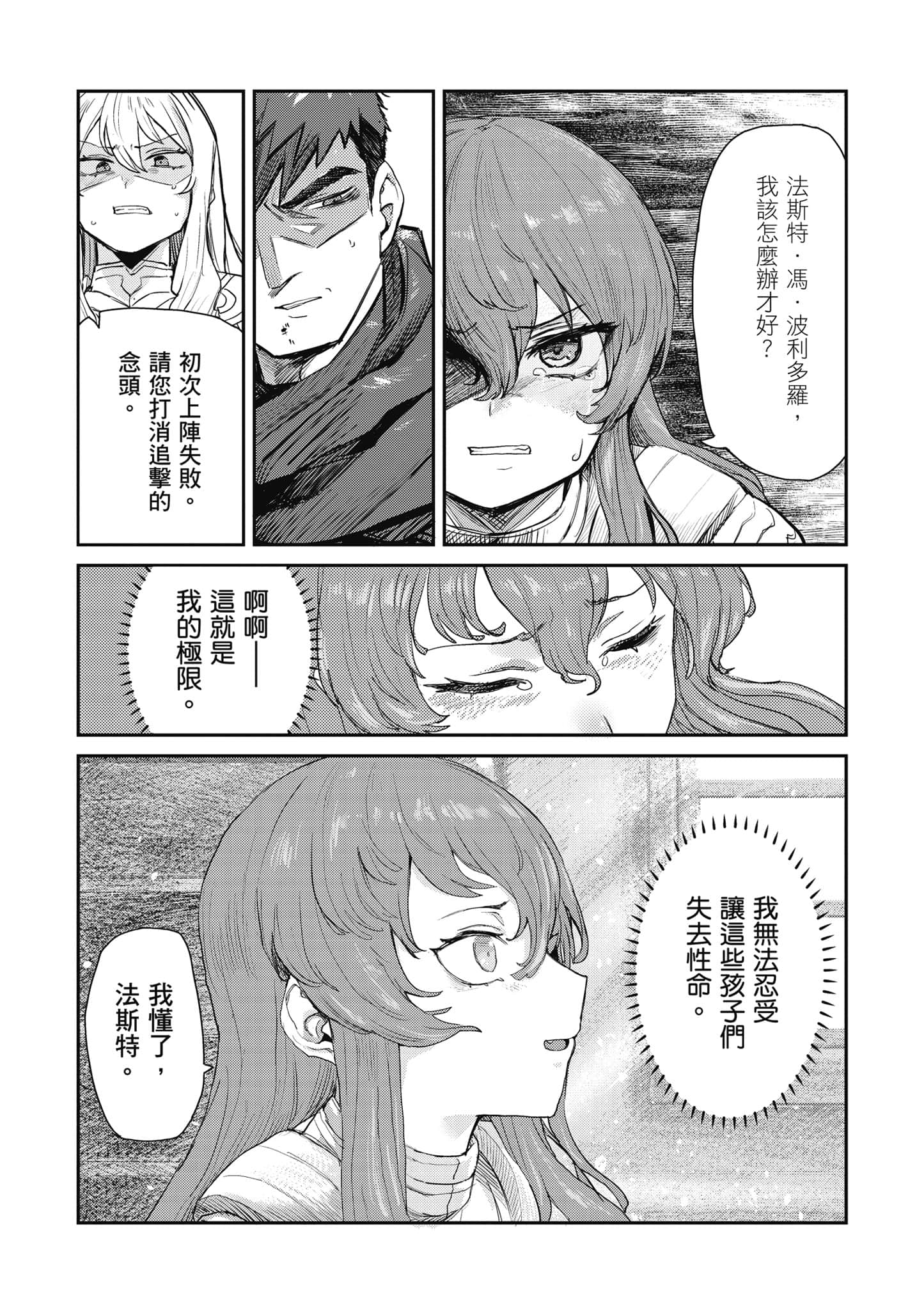 第 163 页