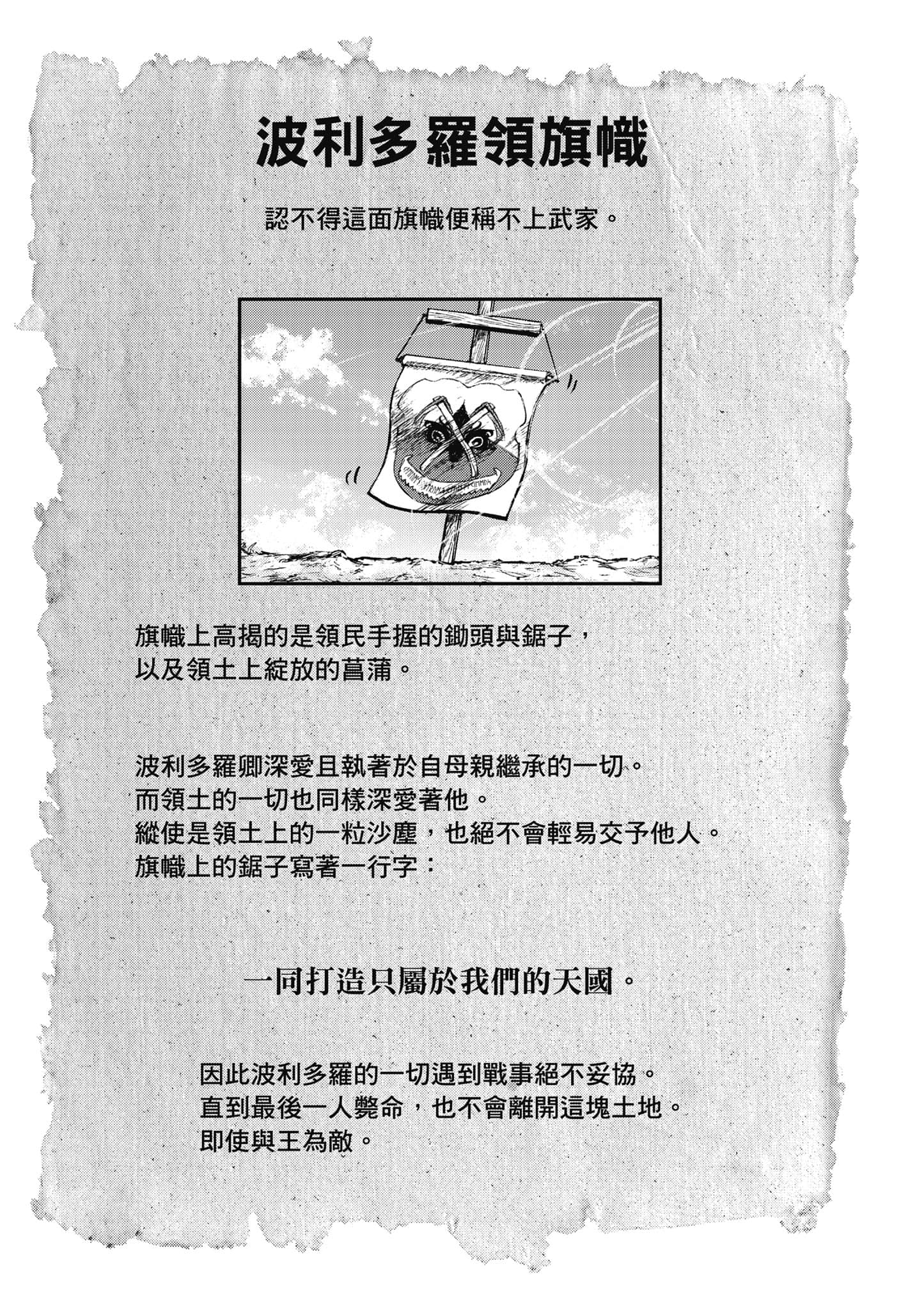 第 164 页