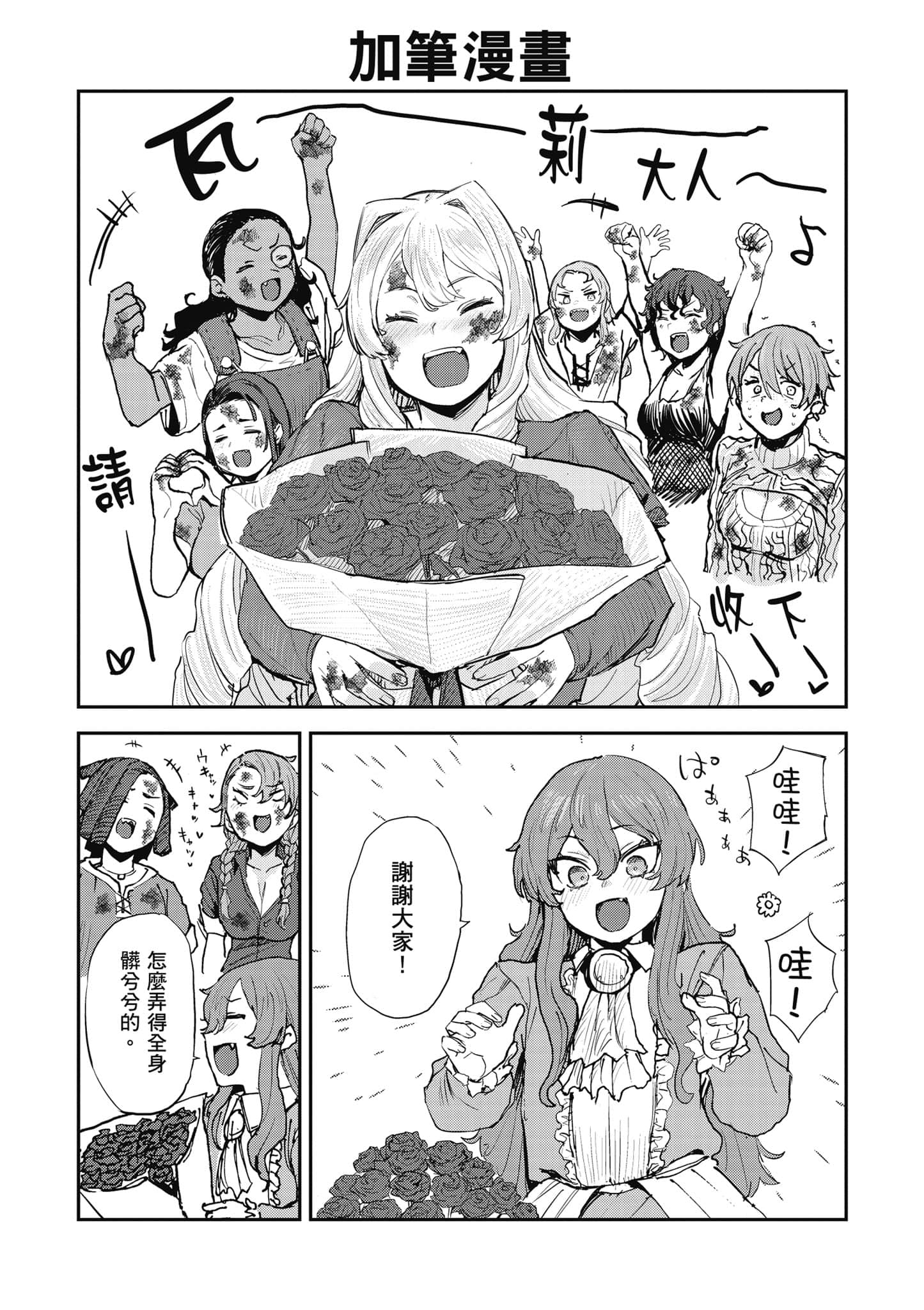 第 165 页
