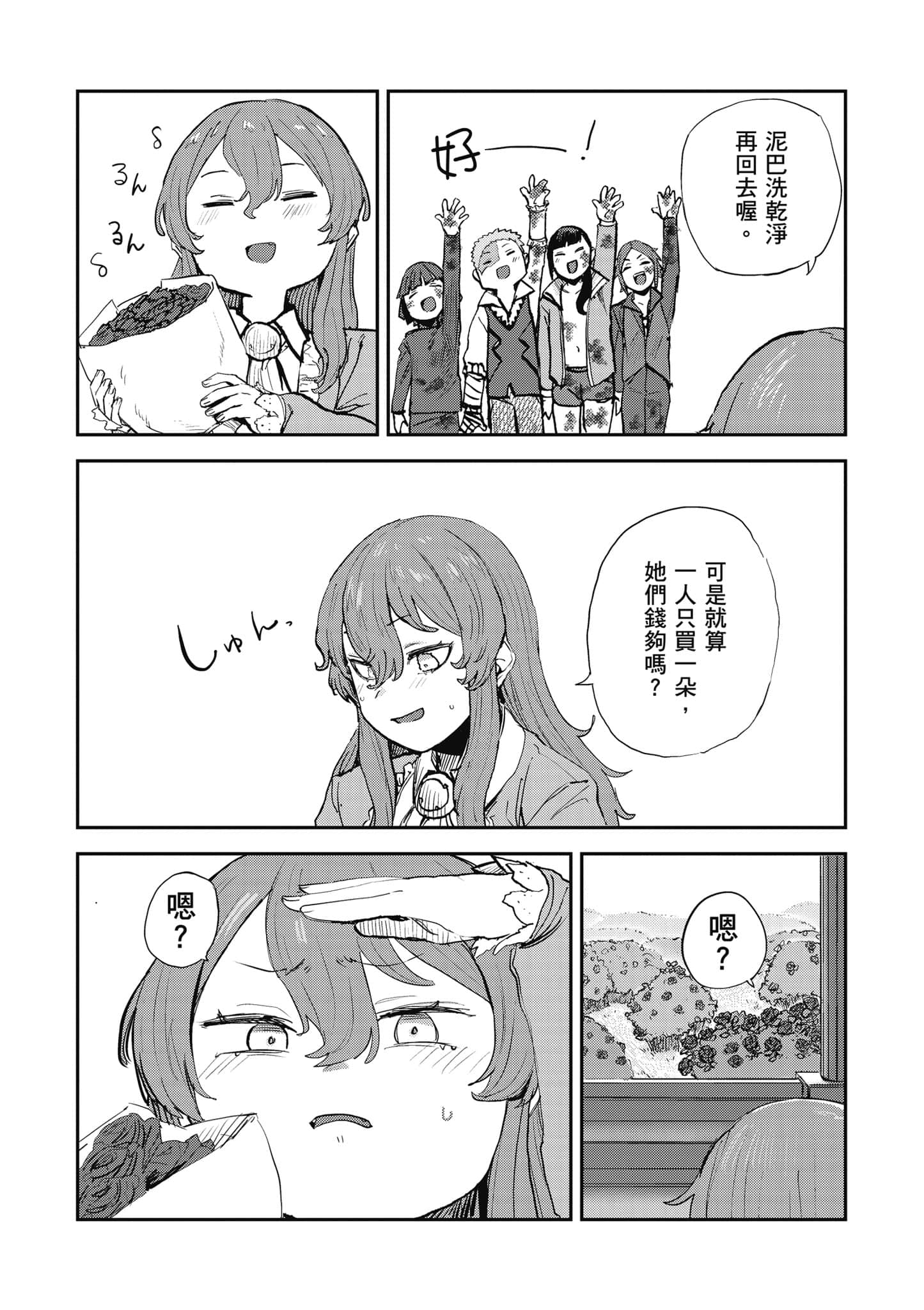 第 166 页