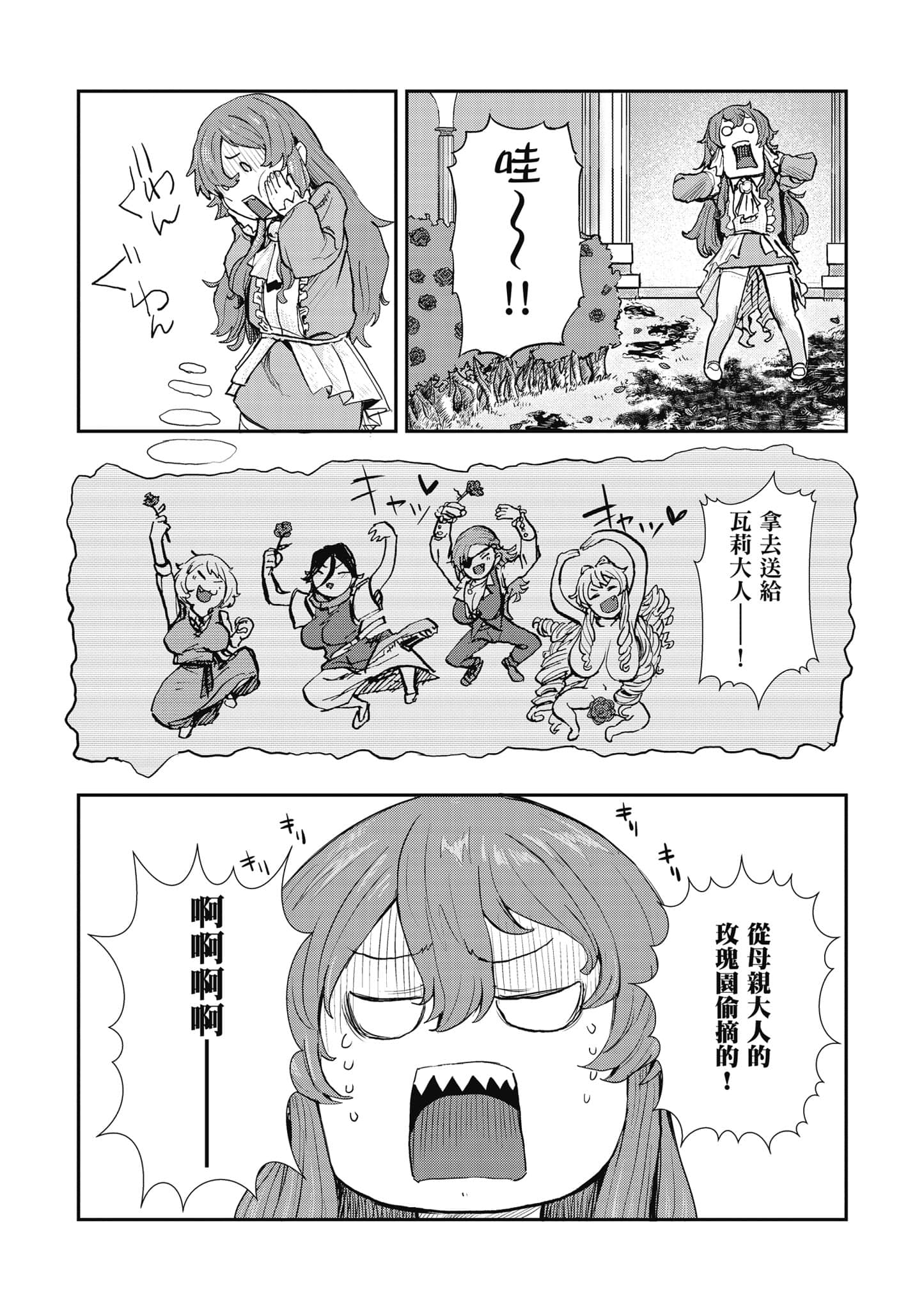 第 169 页