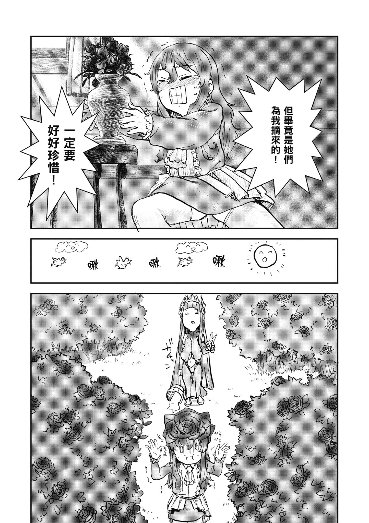 第 170 页