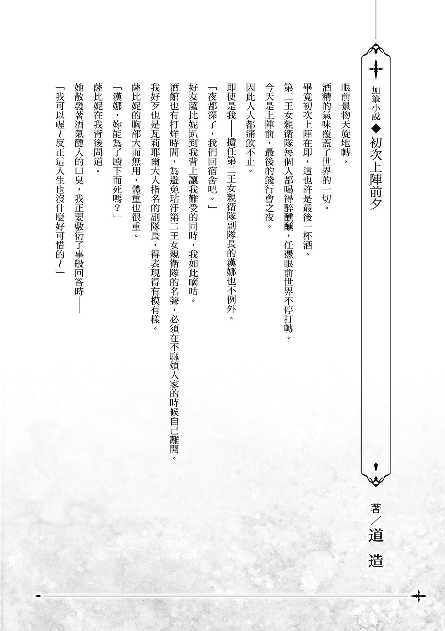 第 171 页