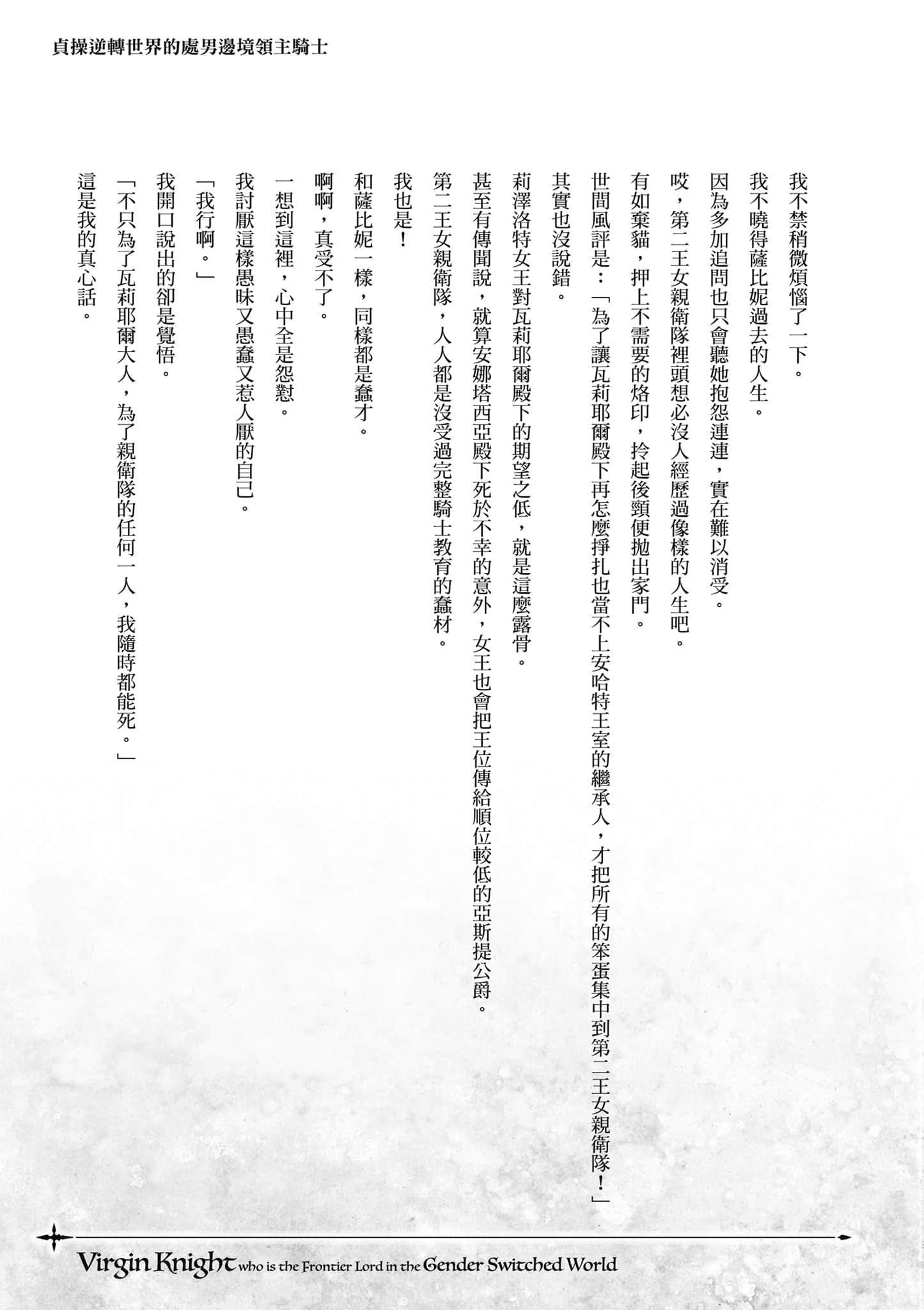 第 172 页
