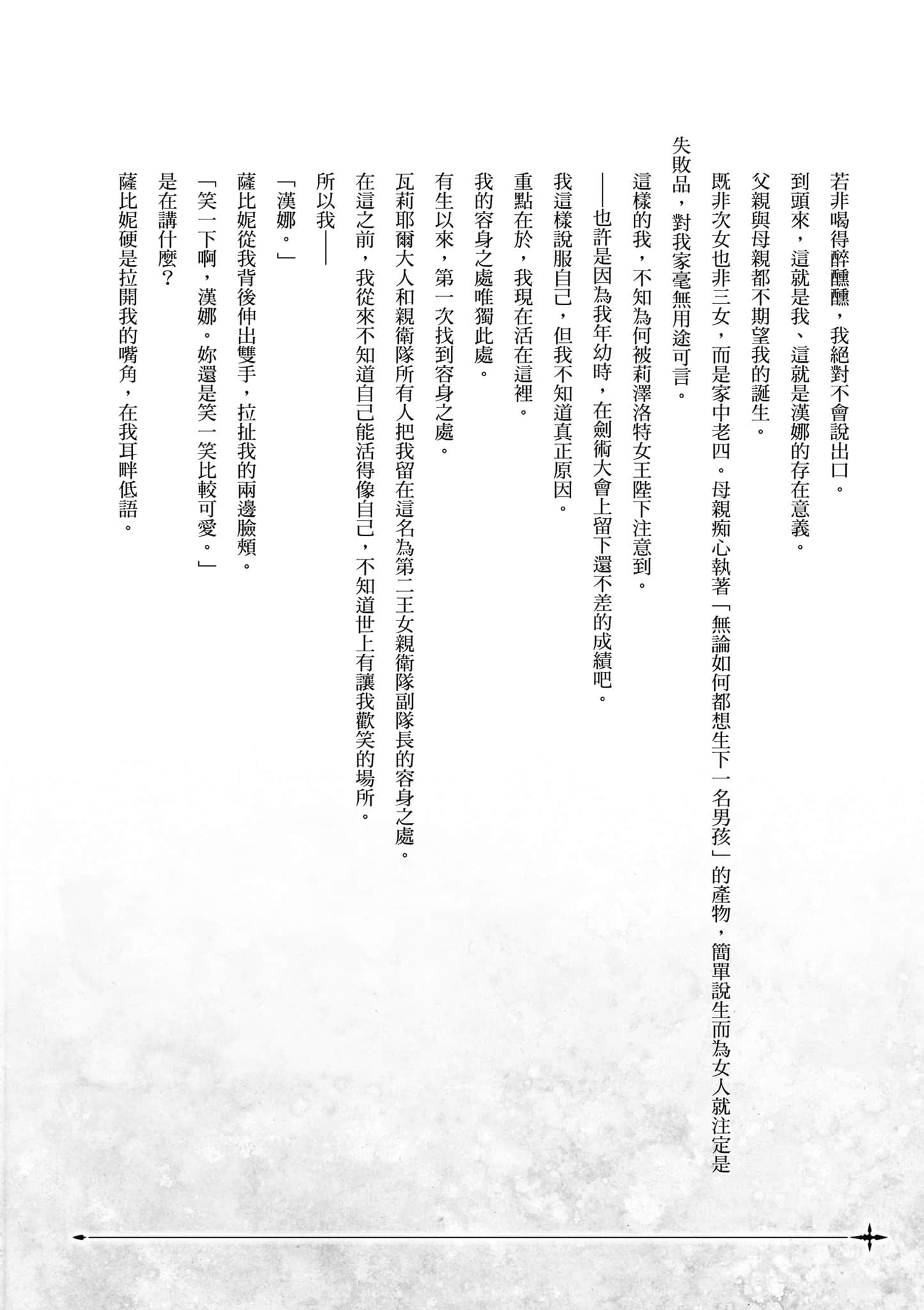 第 173 页