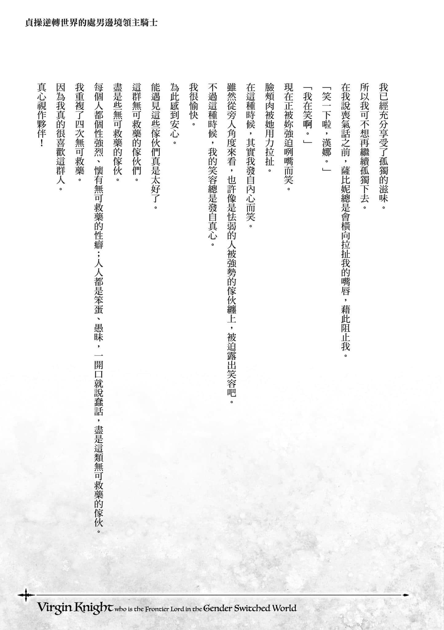 第 174 页